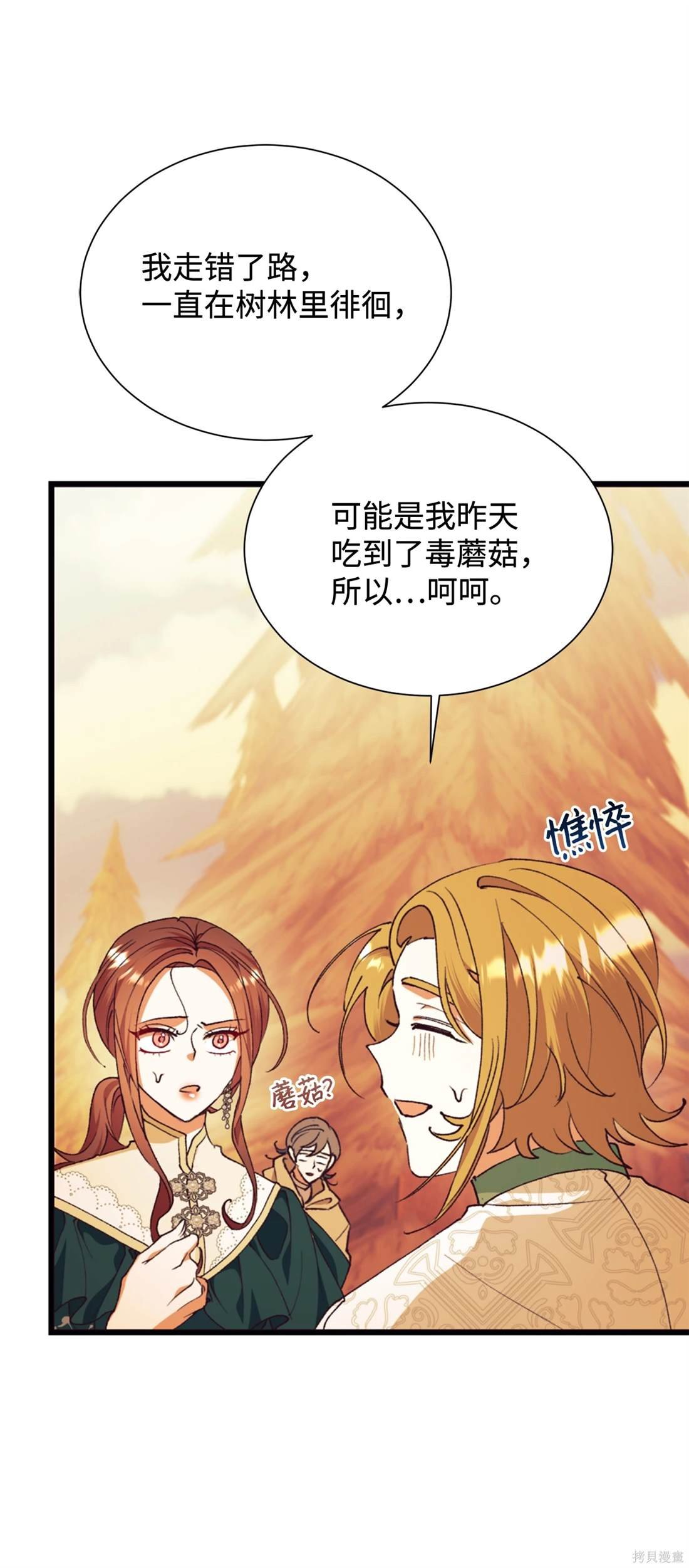 第111话