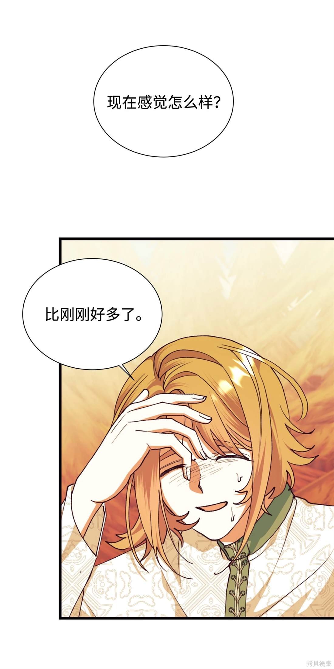 第111话
