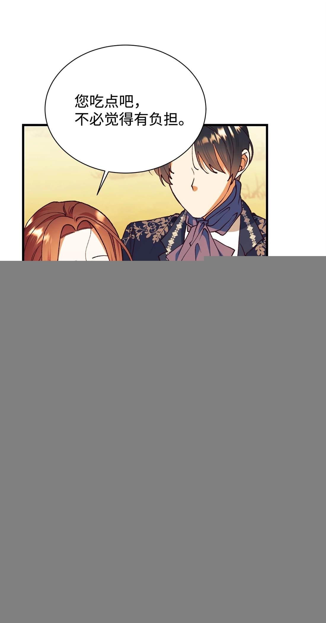 第112话
