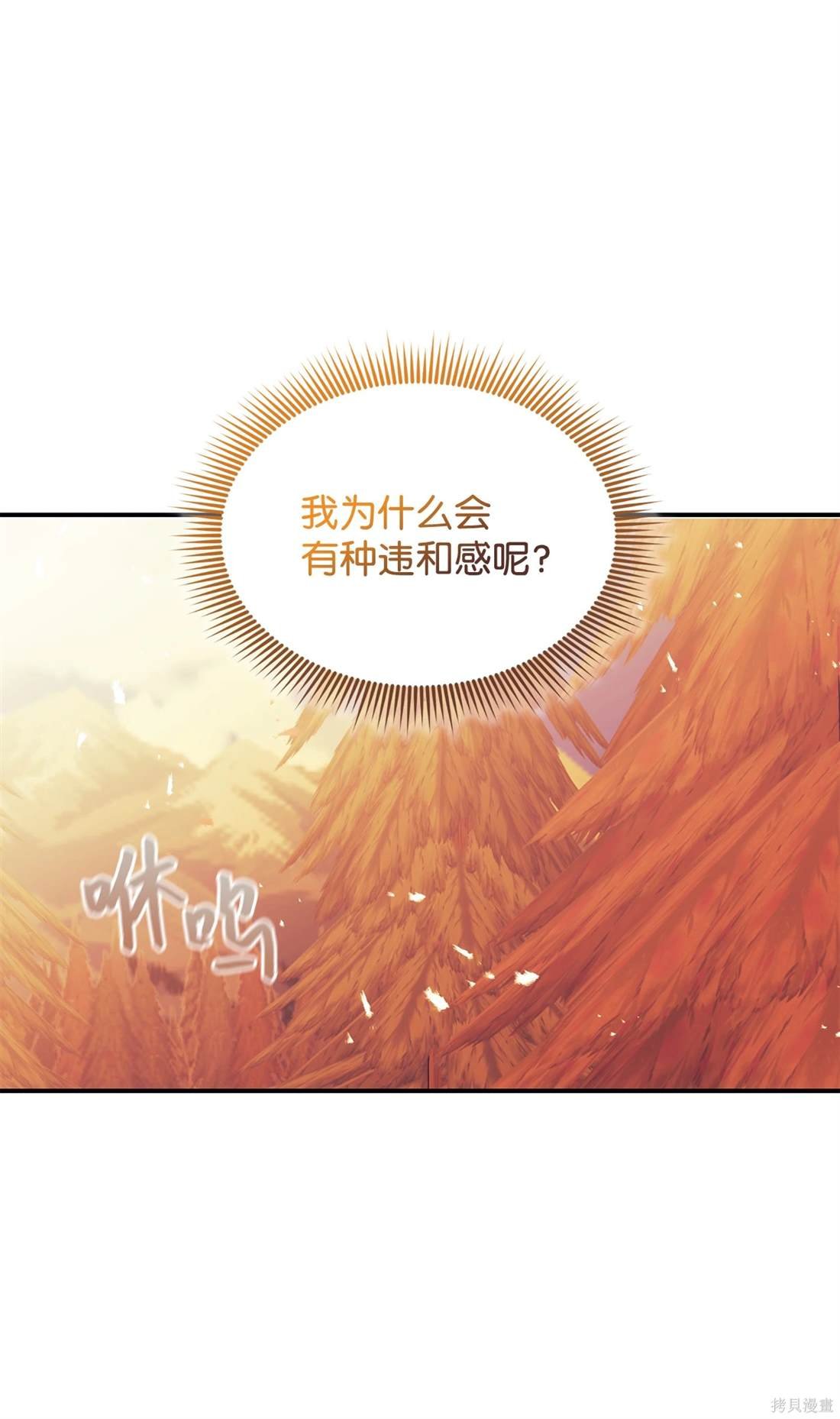 第112话