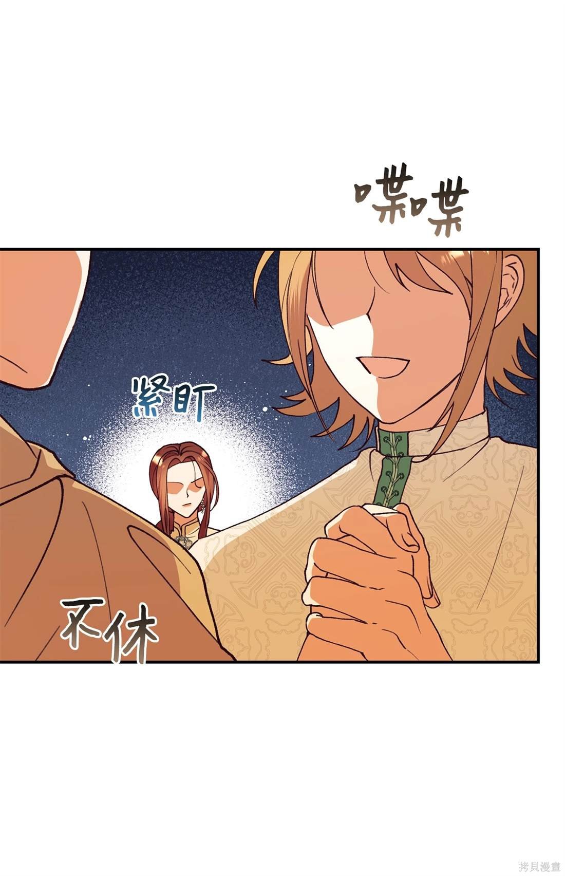 第112话