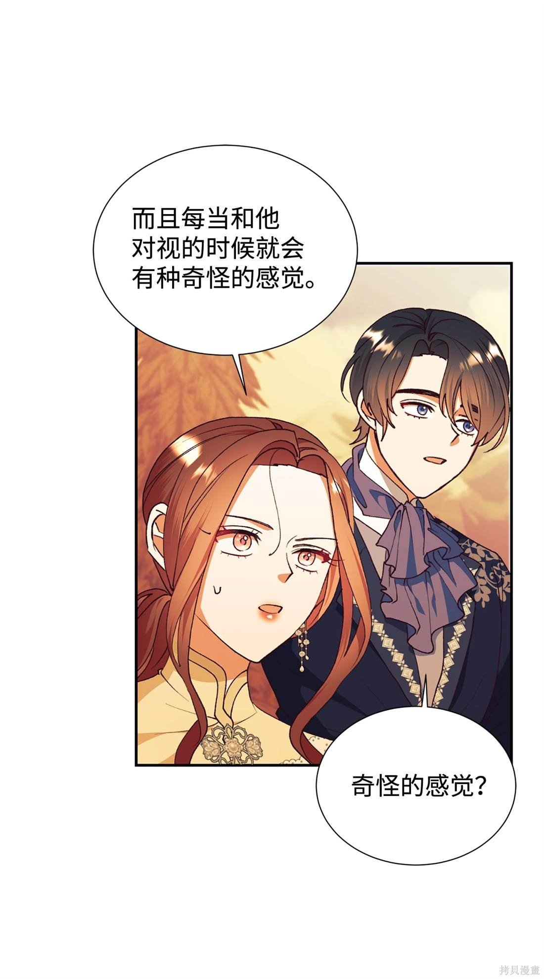 第112话