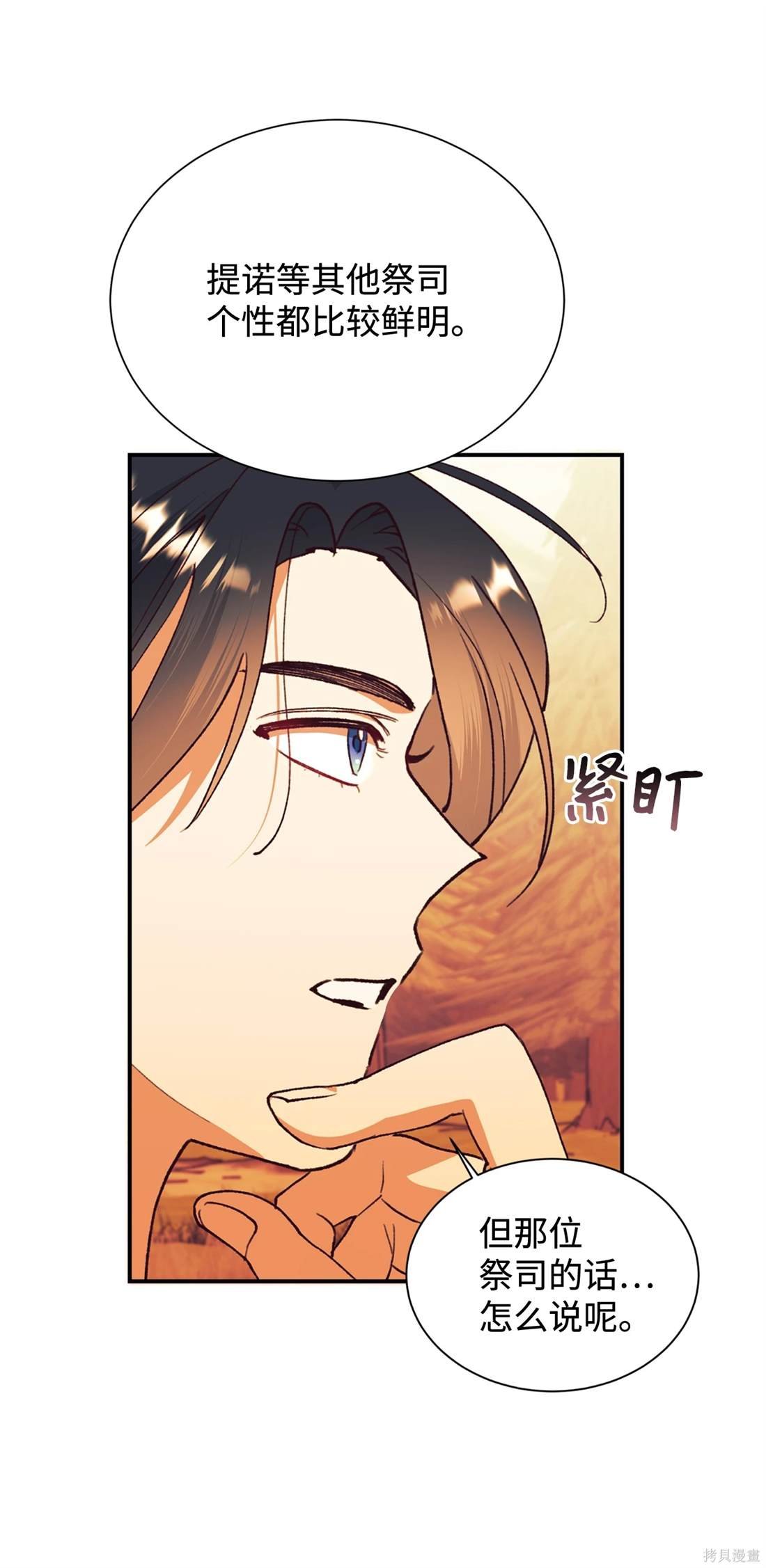 第112话