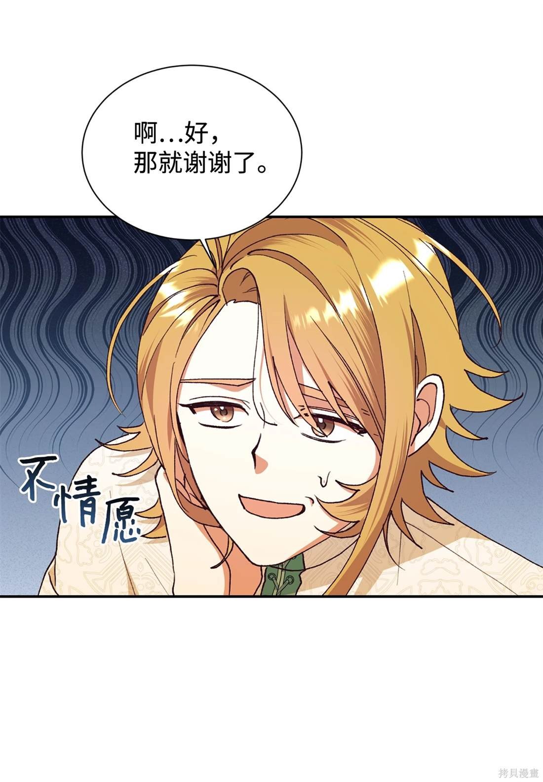 第112话