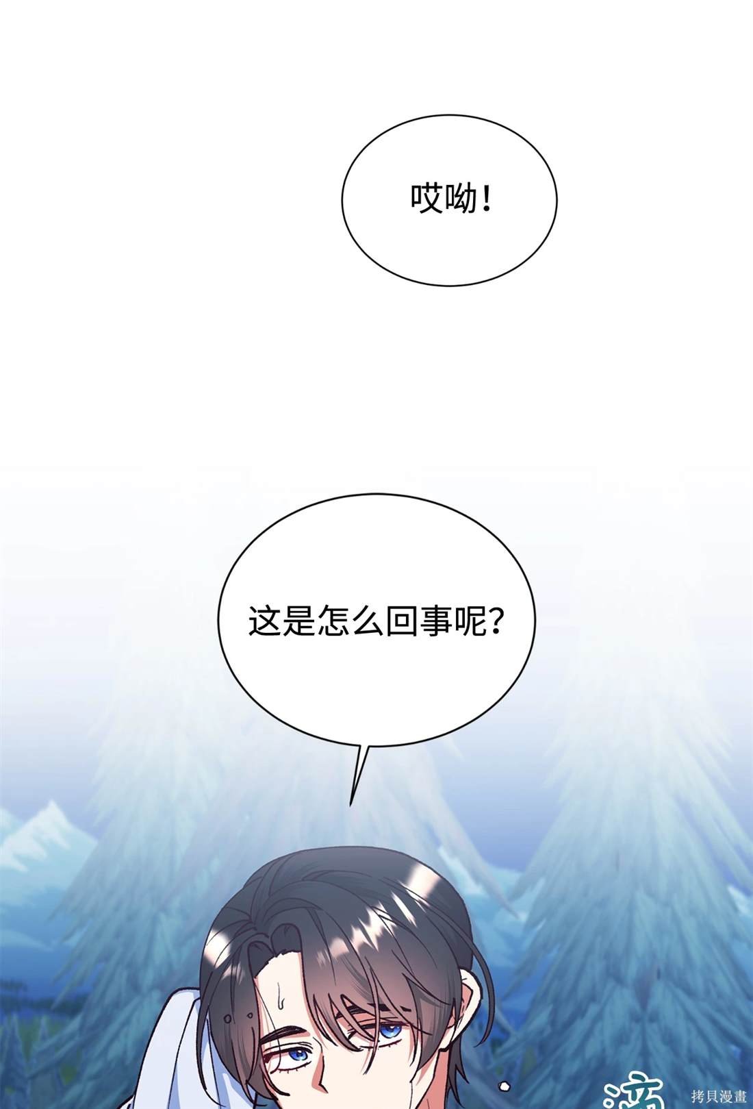 第112话