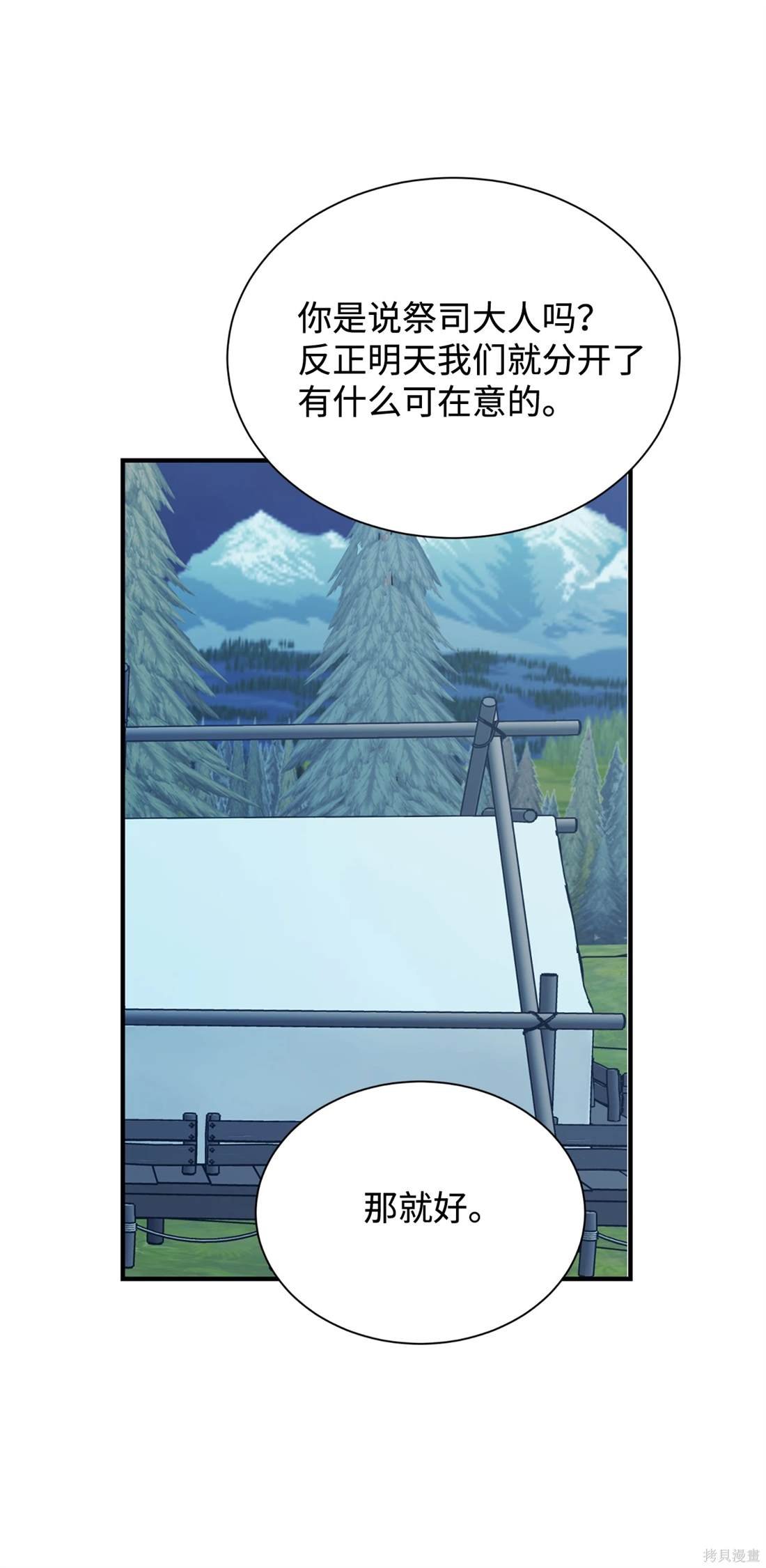 第112话