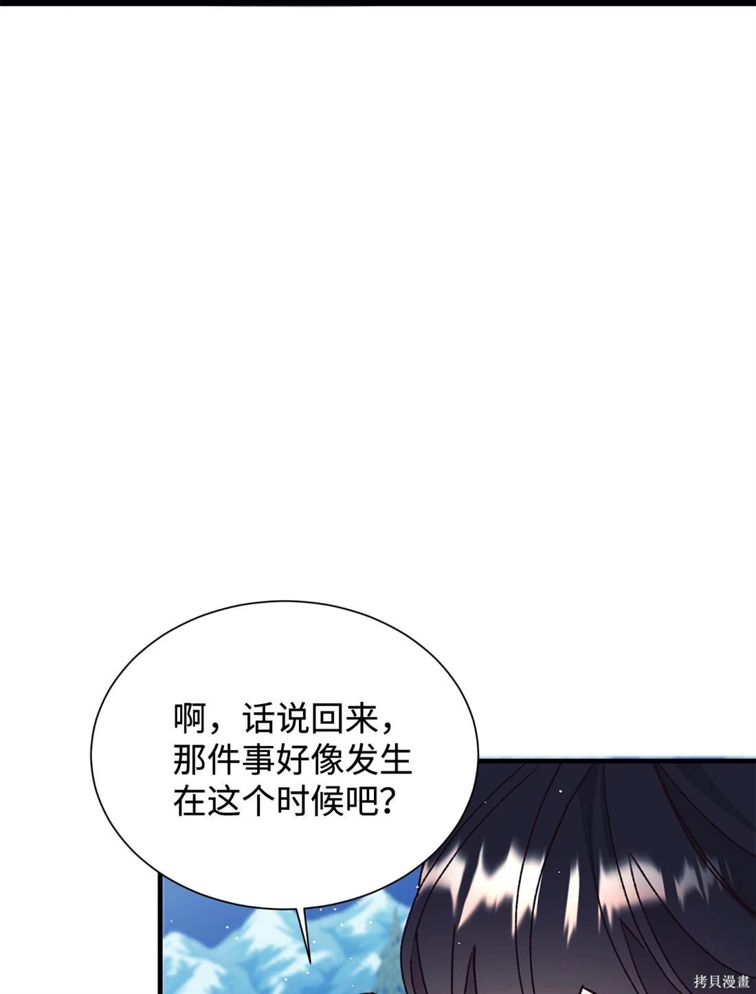 第112话