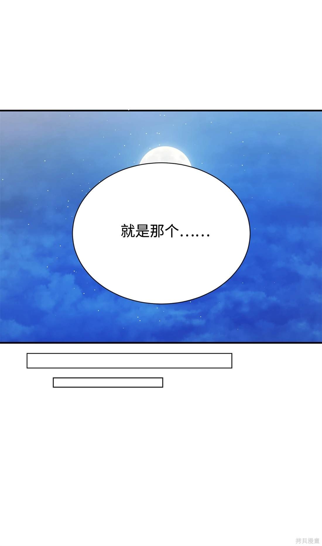 第112话