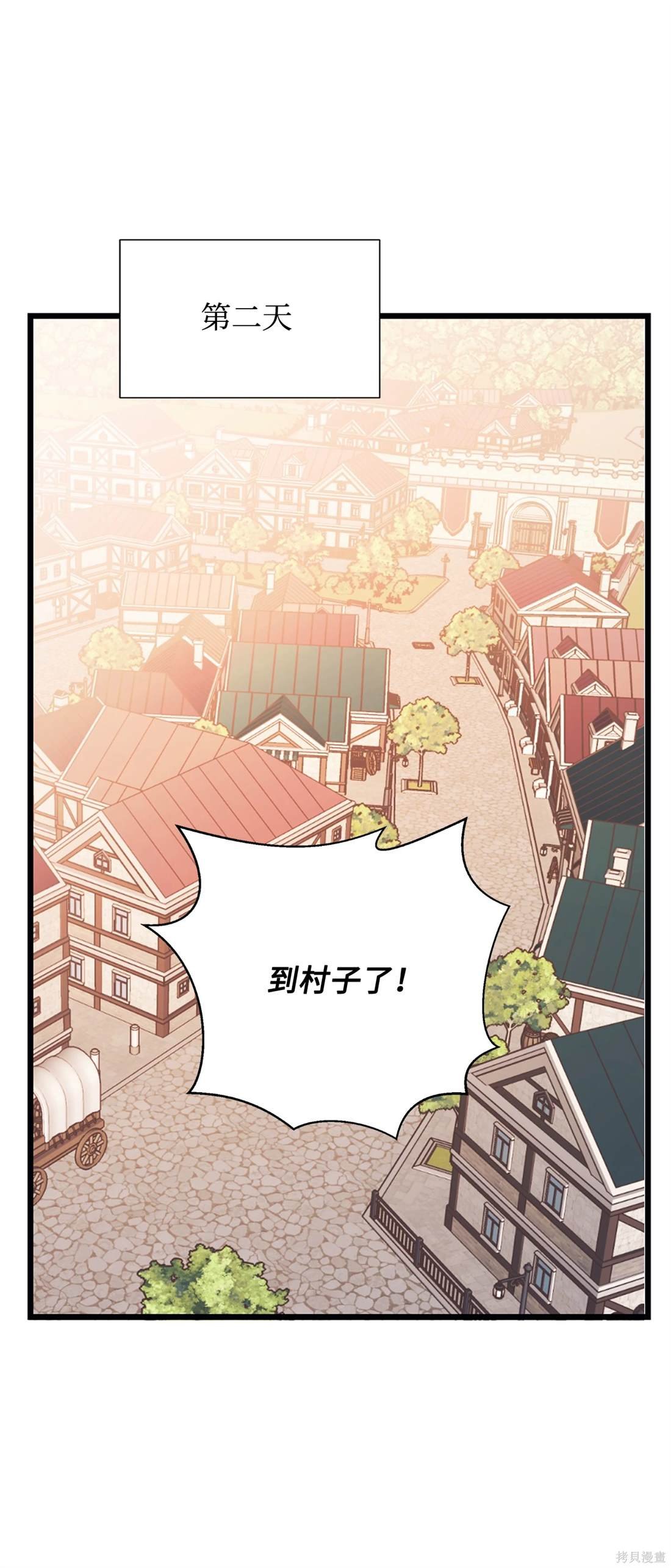 第112话