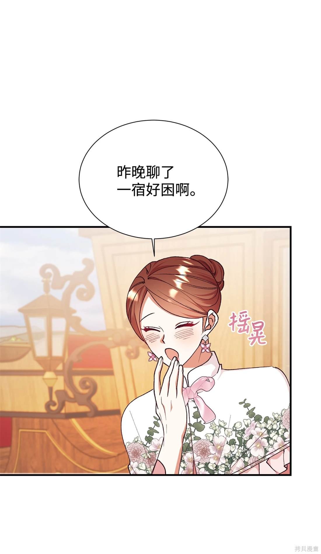 第112话