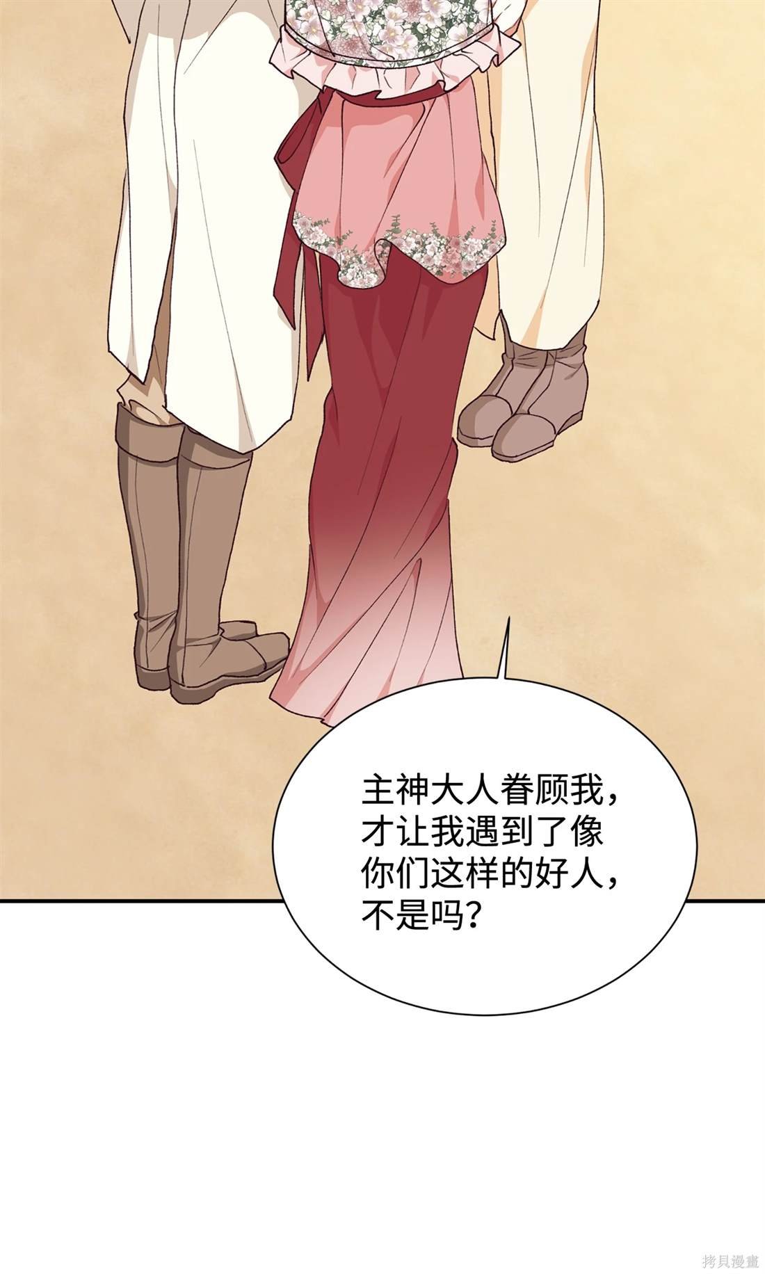 第112话