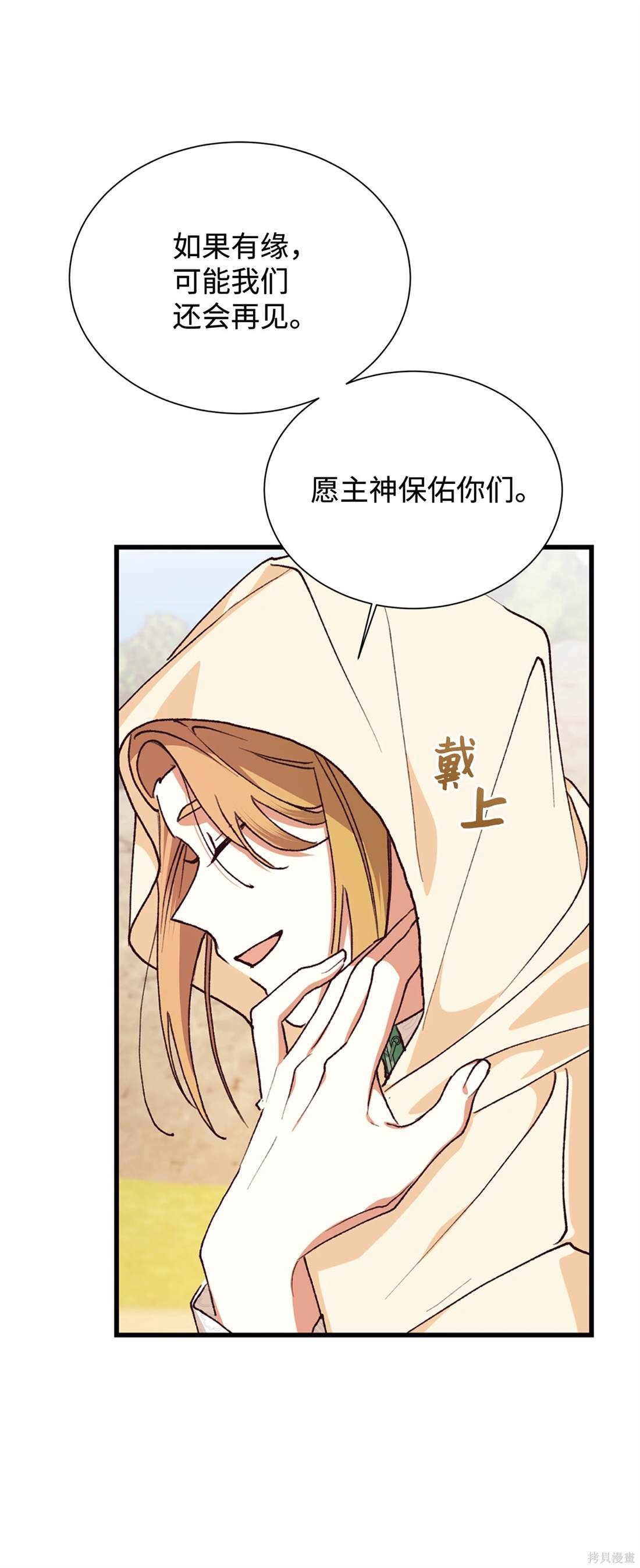 第112话