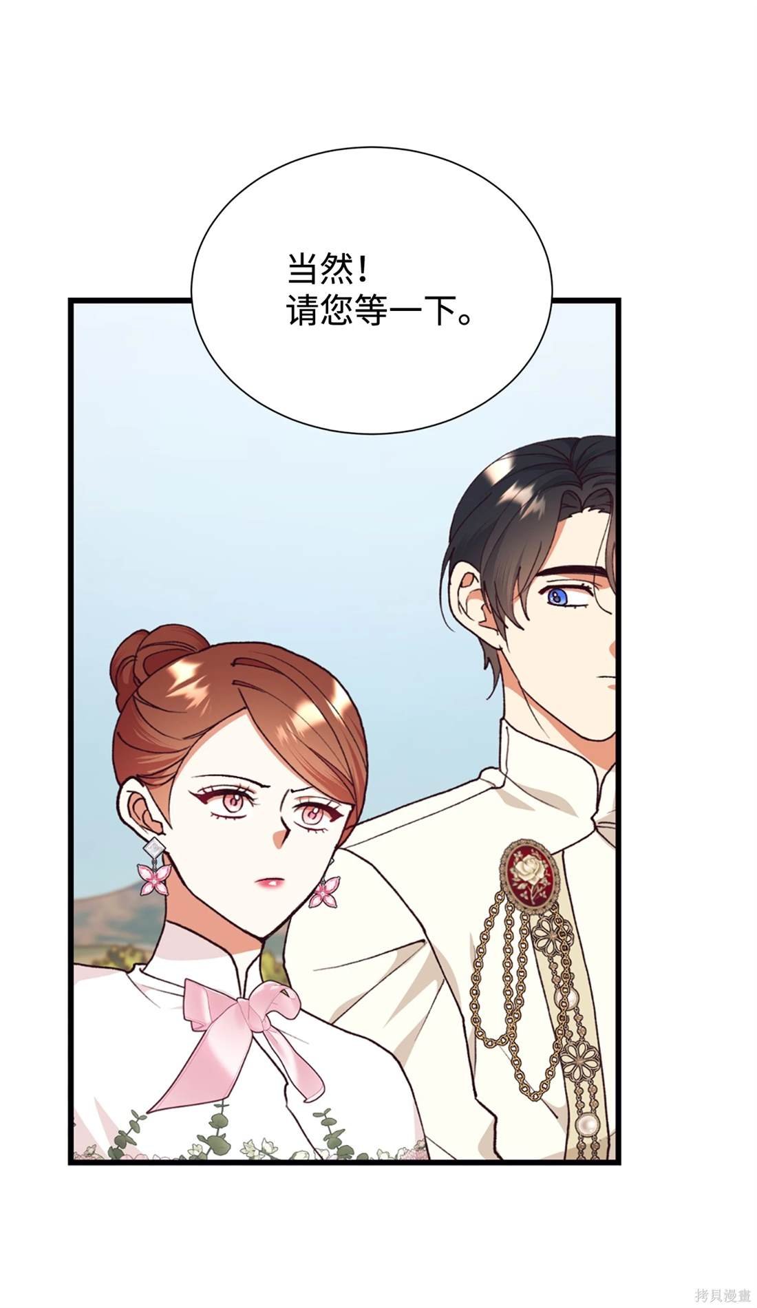 第112话