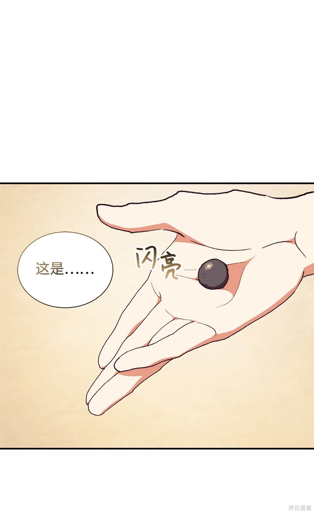 第113话