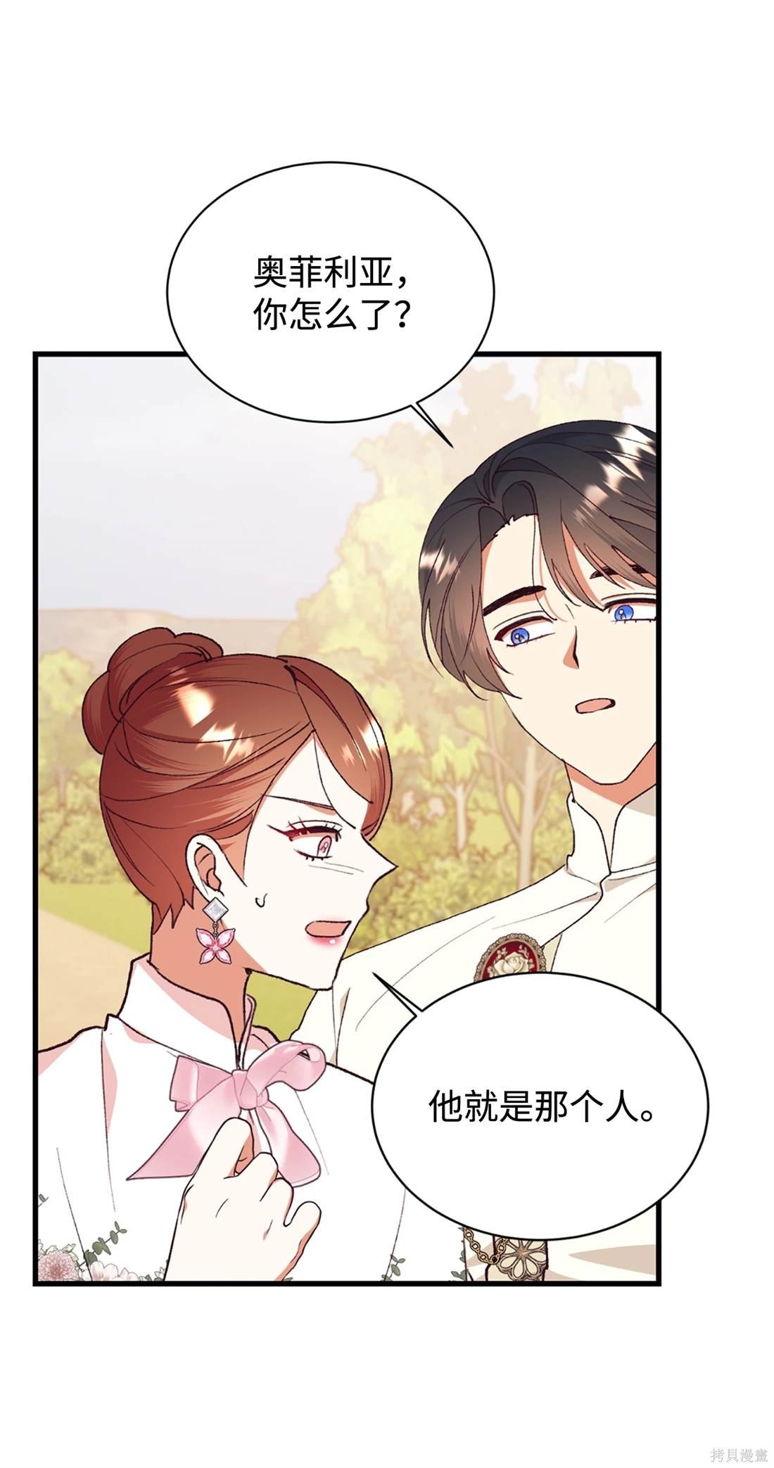 第113话