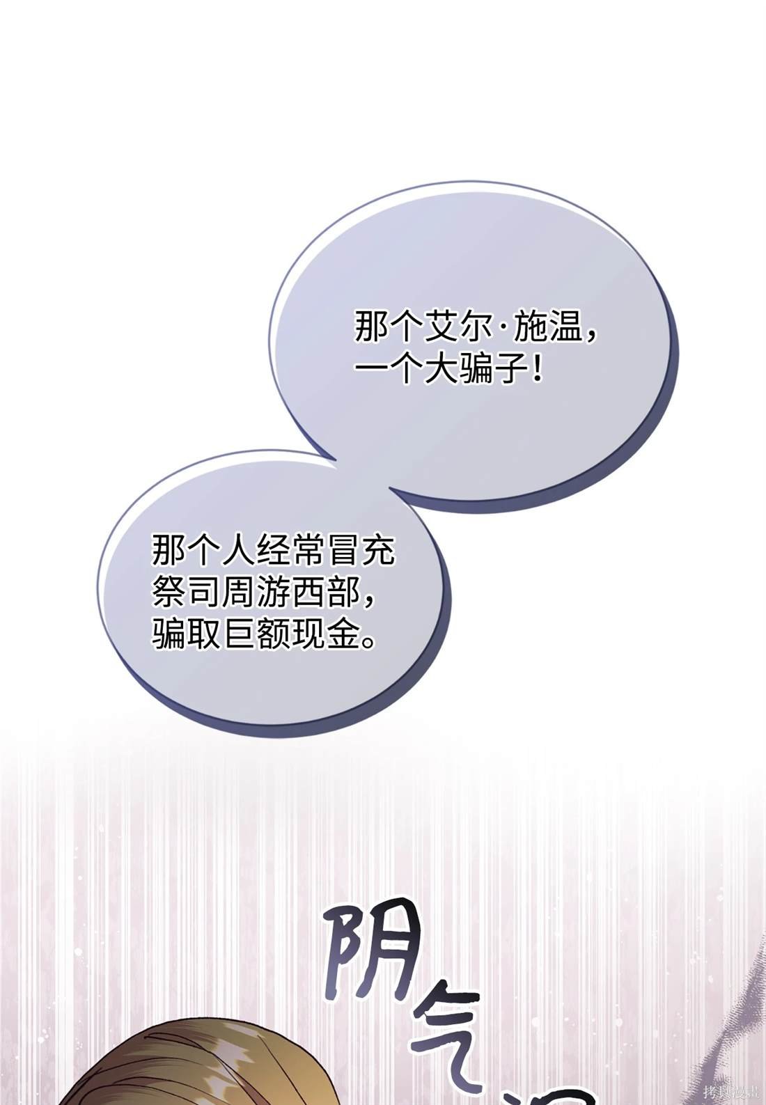 第113话