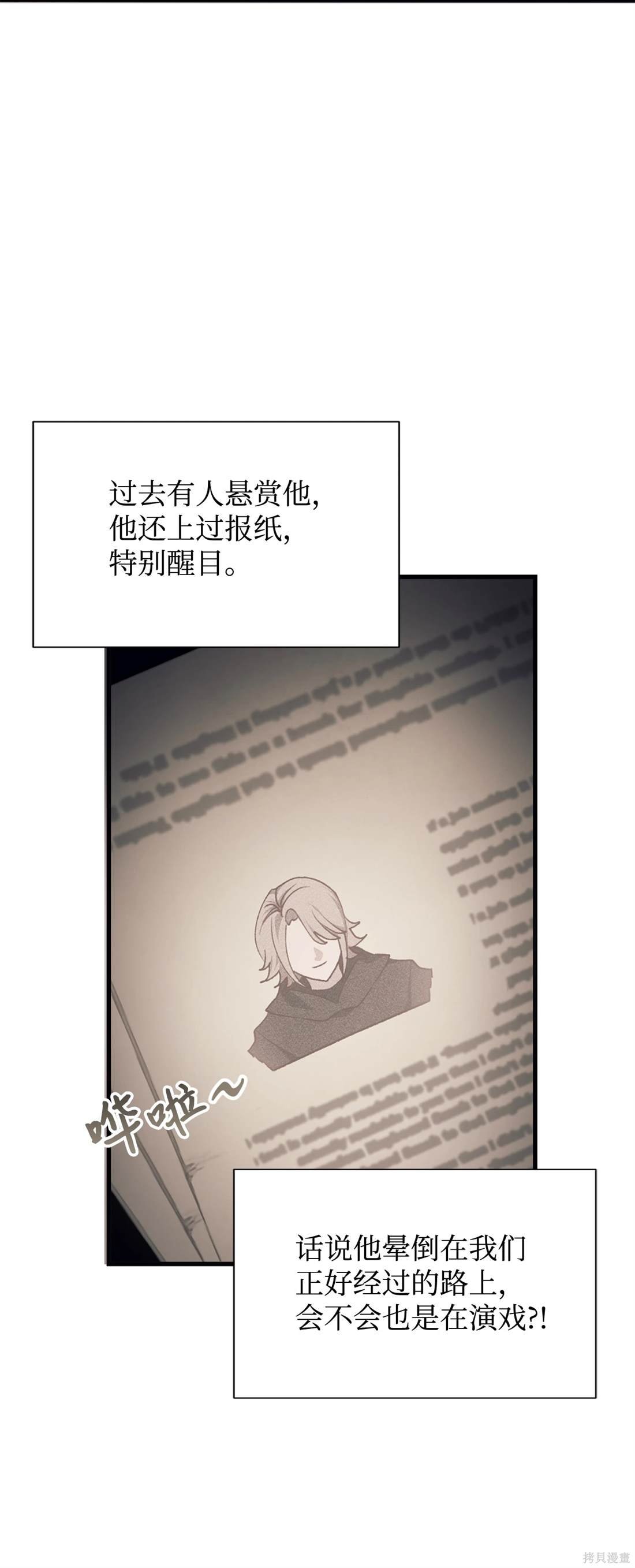 第113话