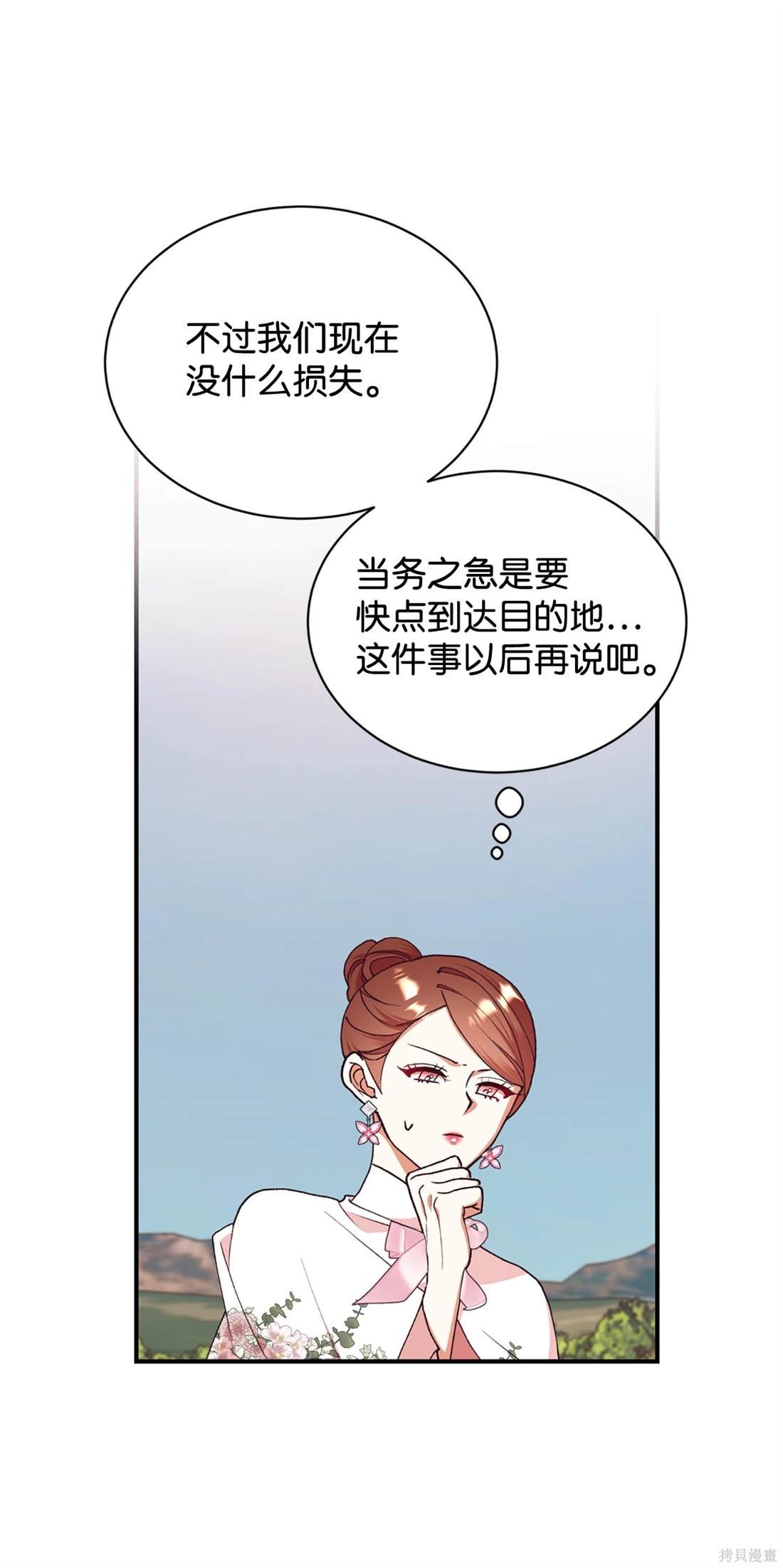 第113话