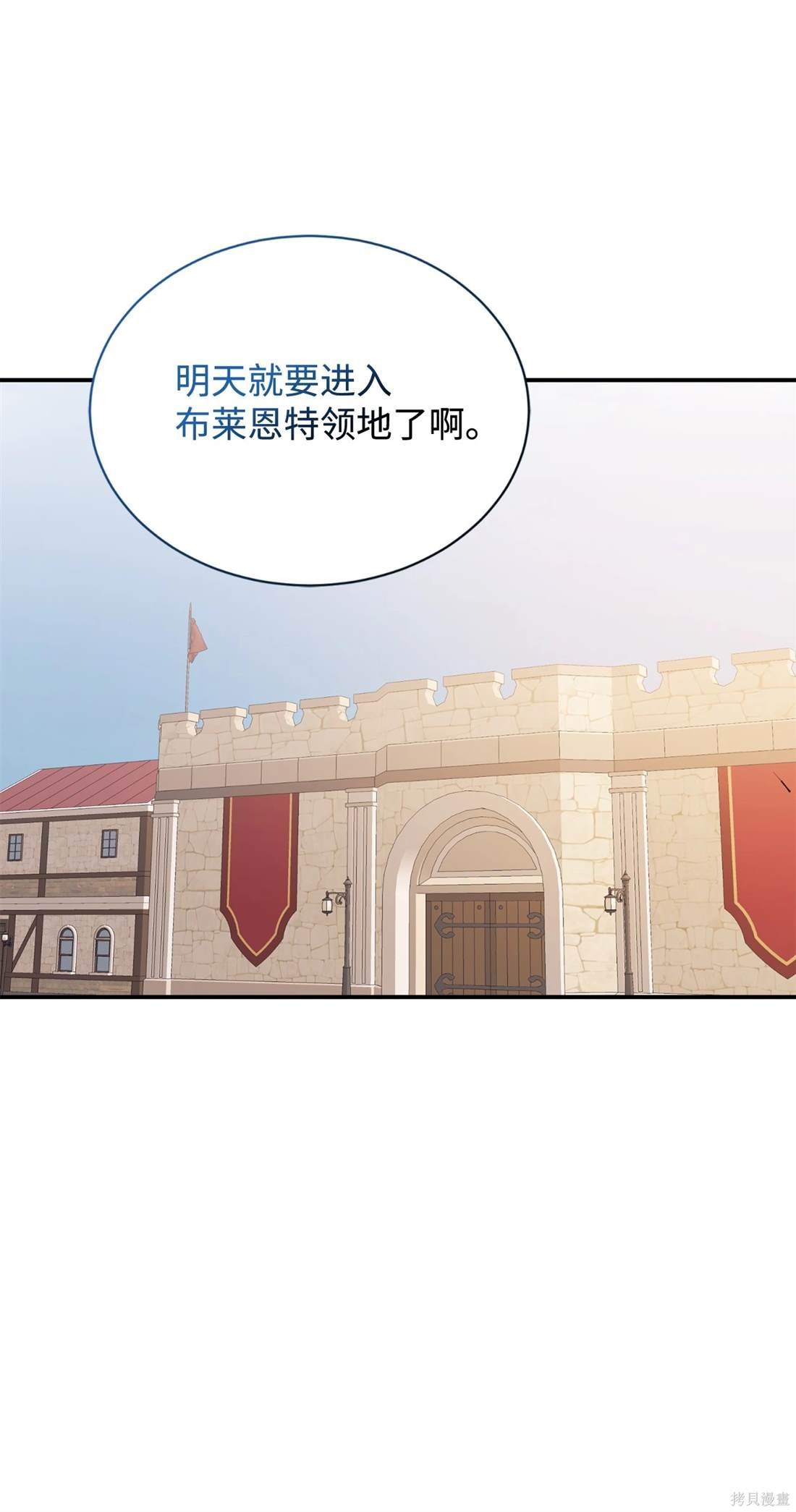 第113话