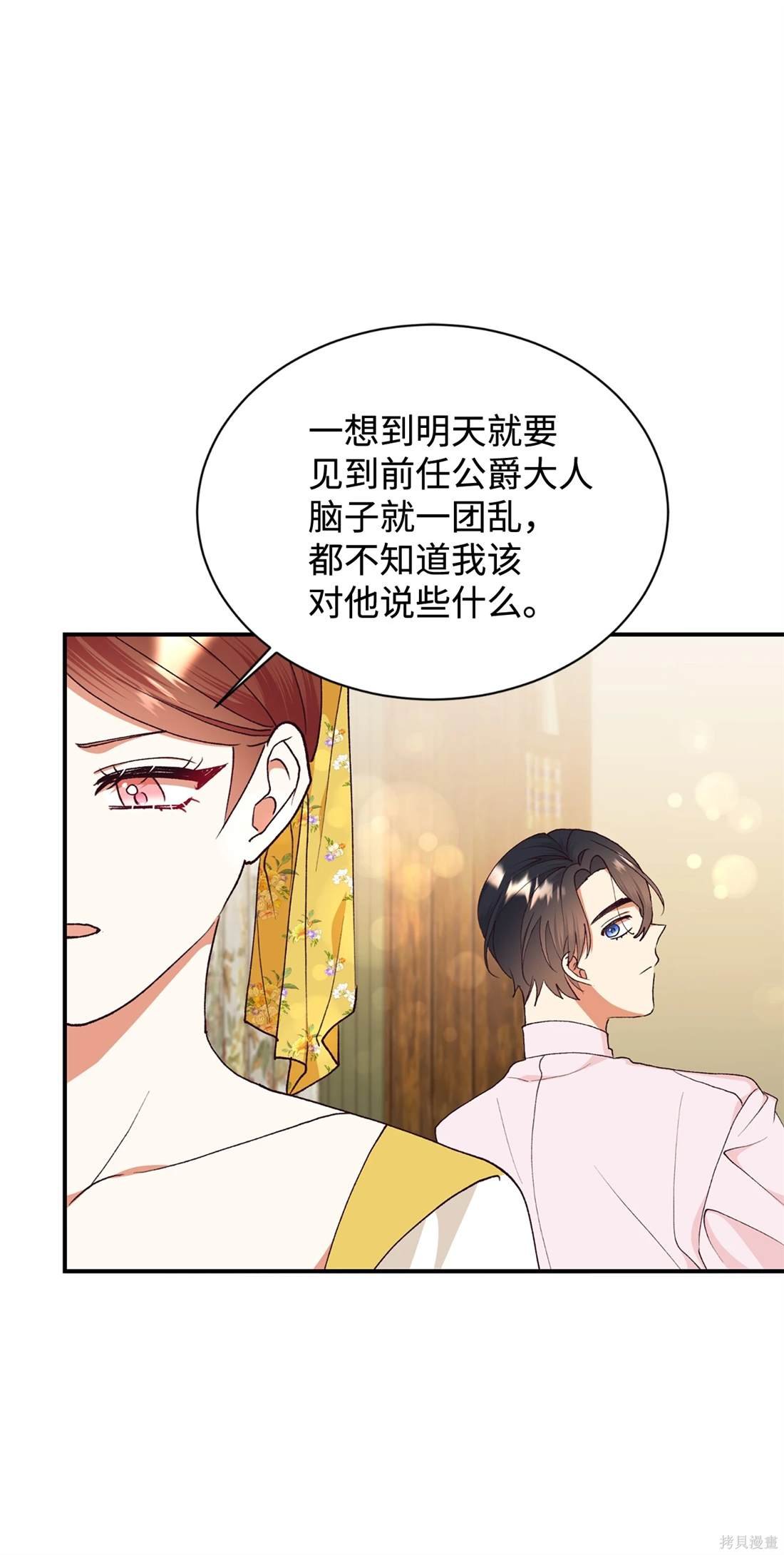 第113话