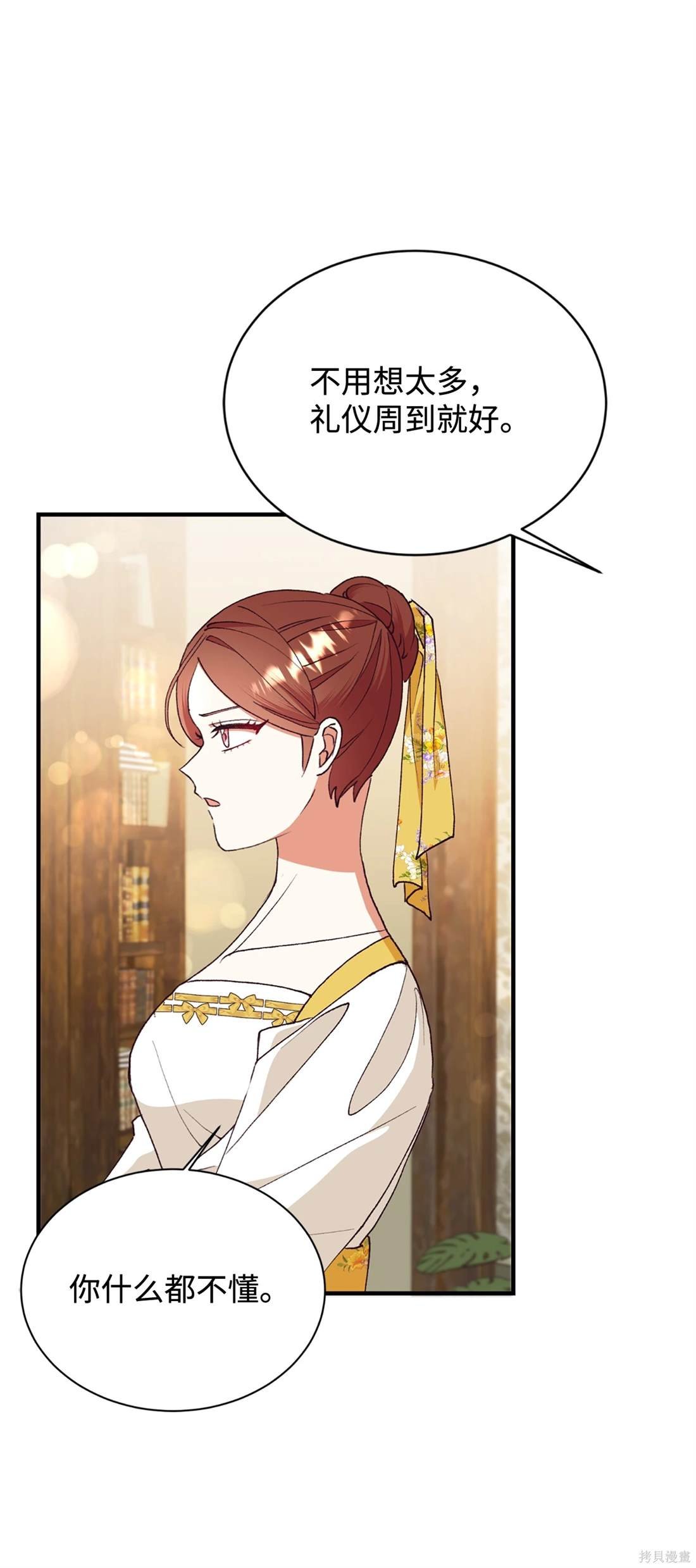 第113话