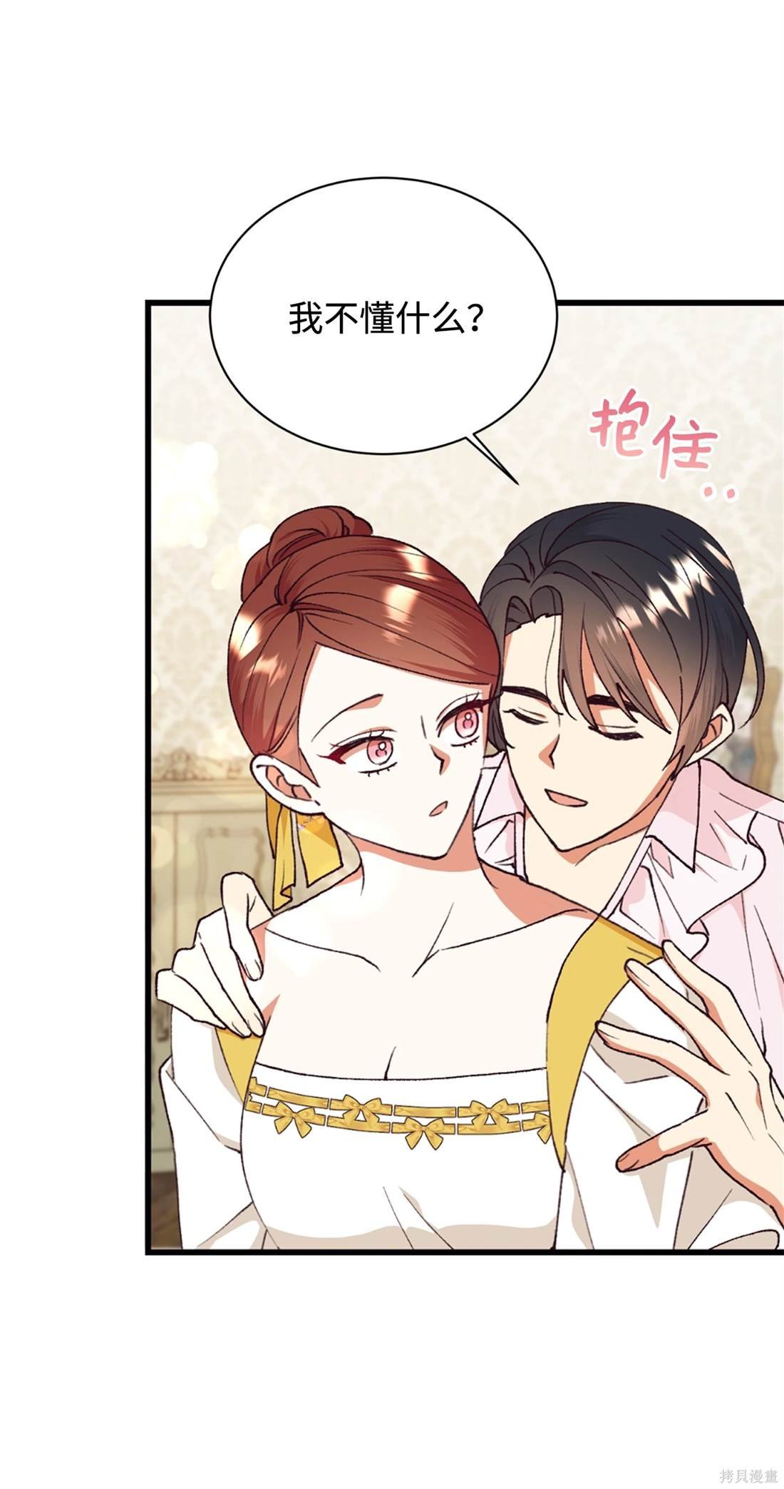 第113话