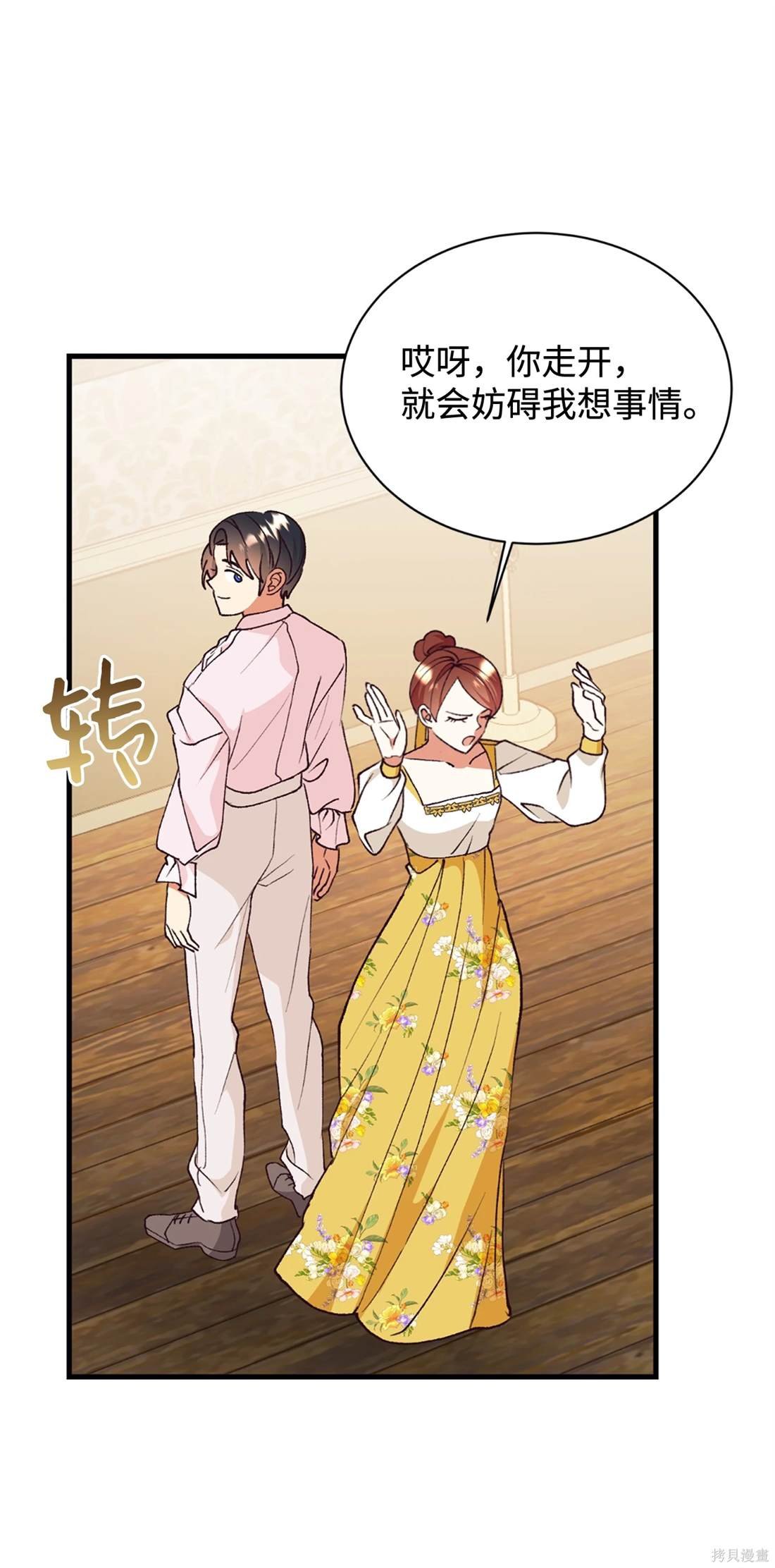 第113话