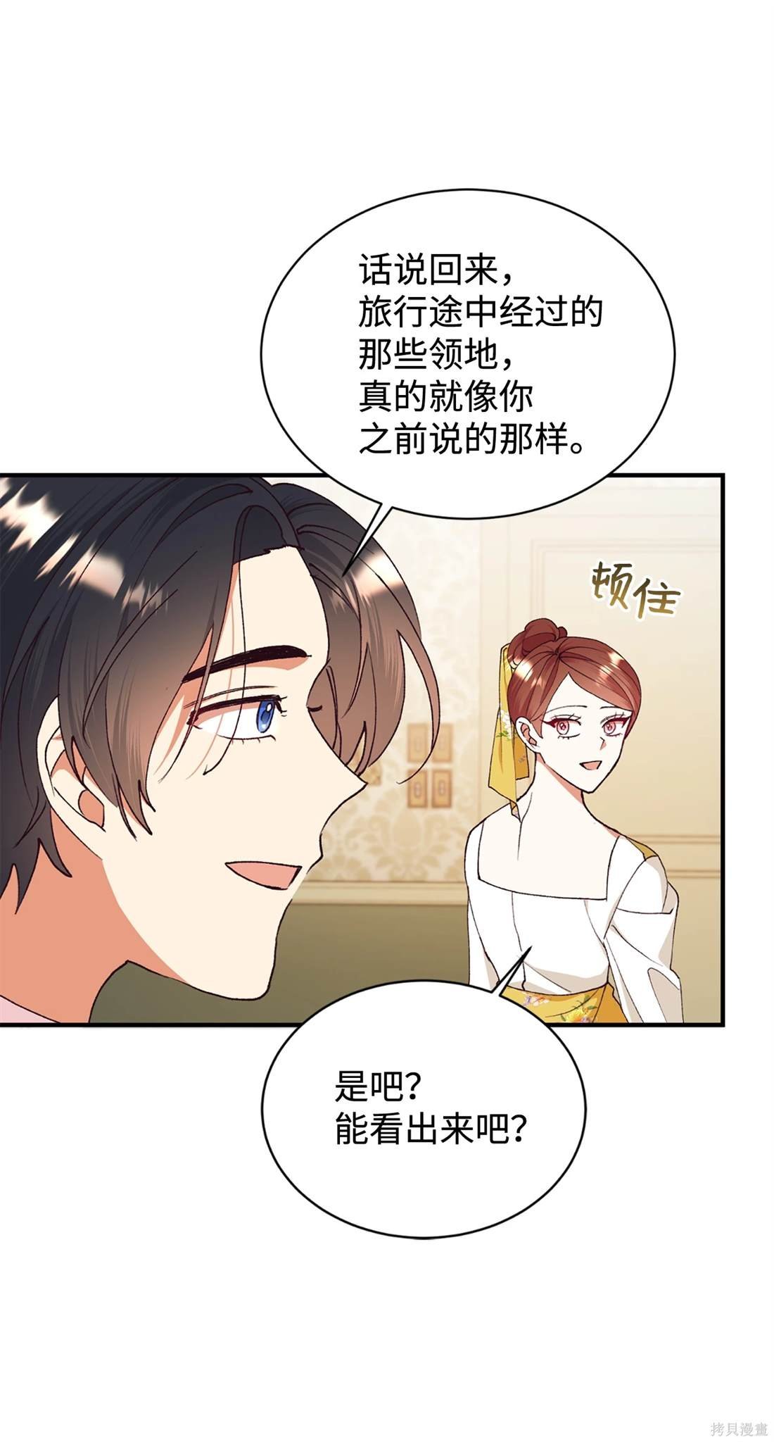 第113话