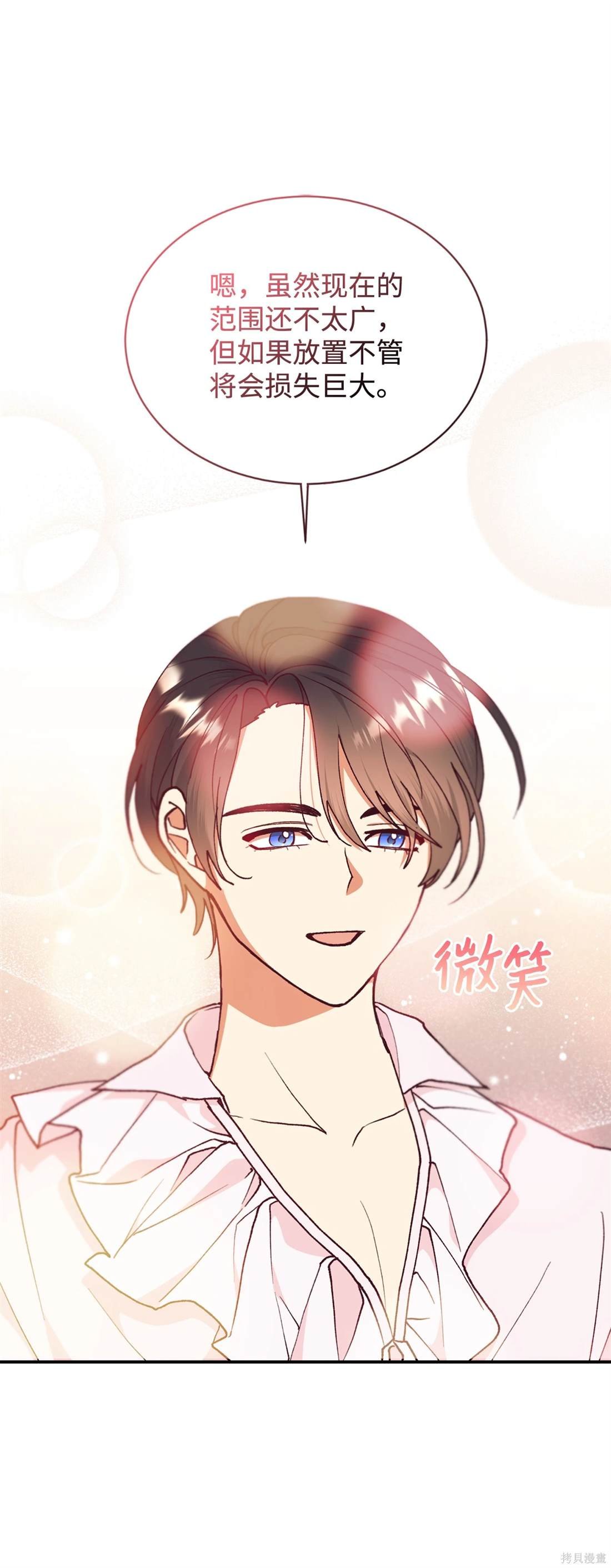 第113话