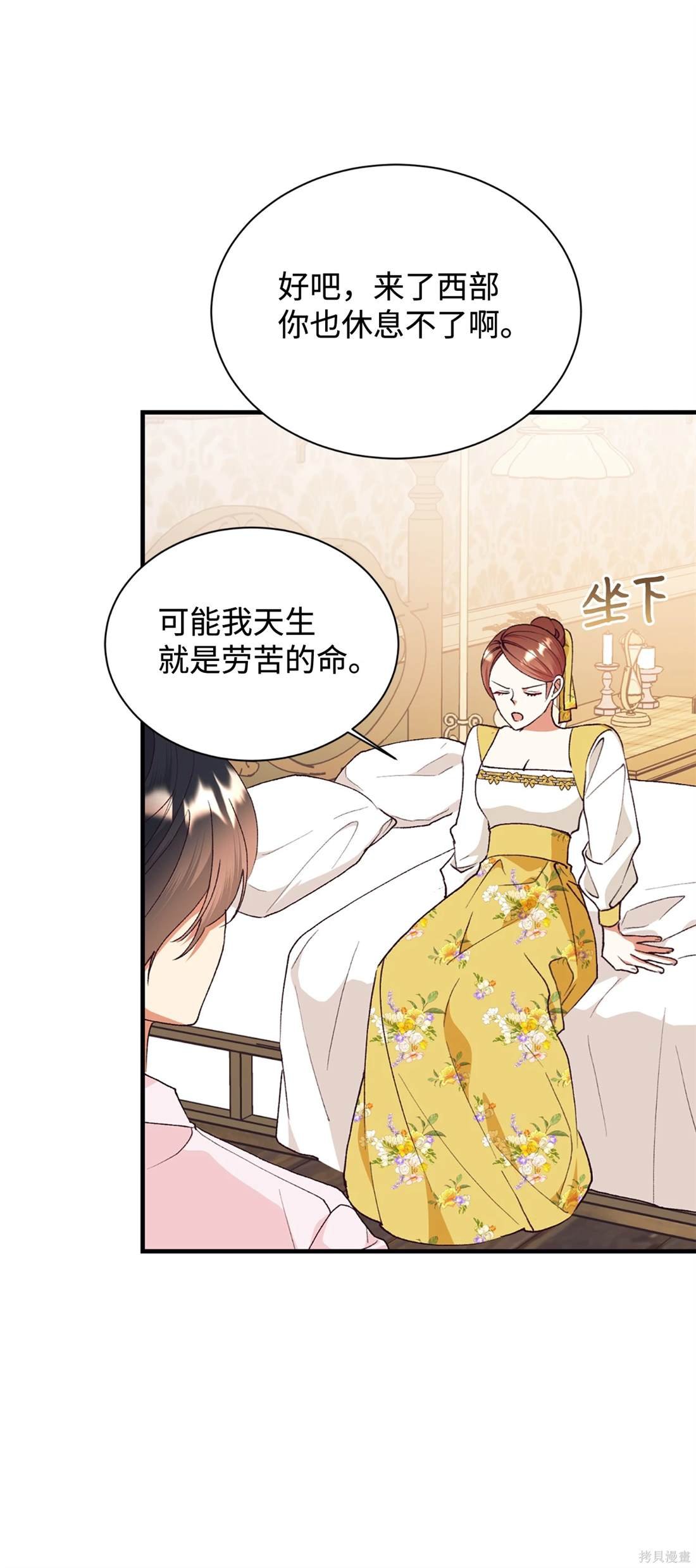 第113话