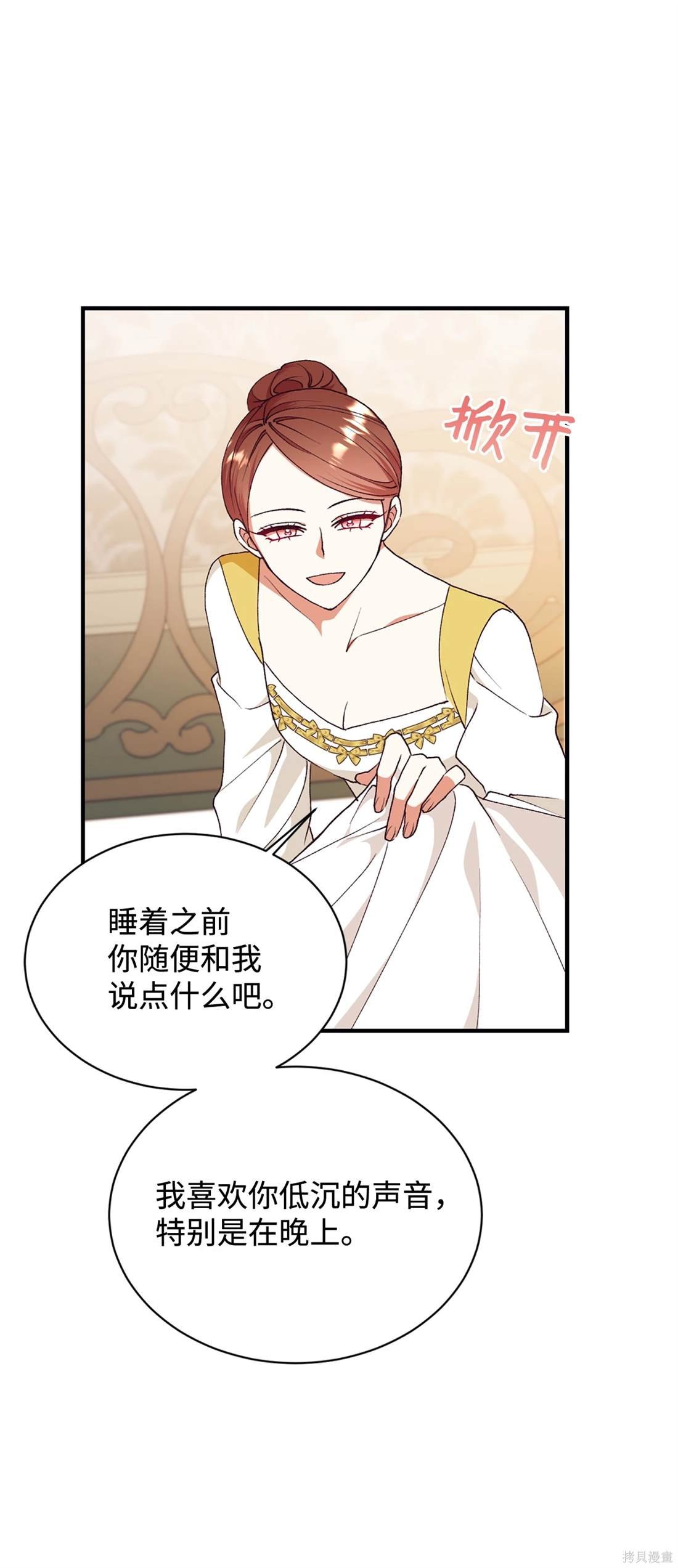 第113话