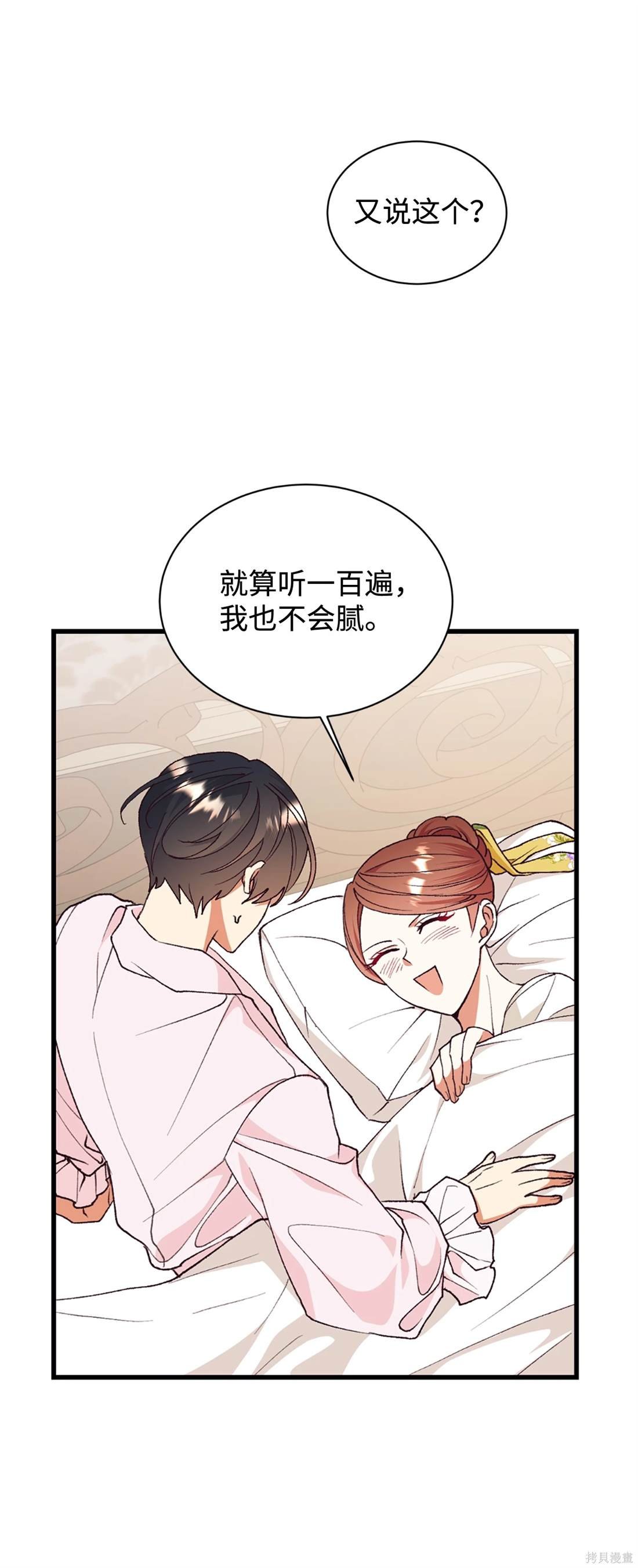 第113话