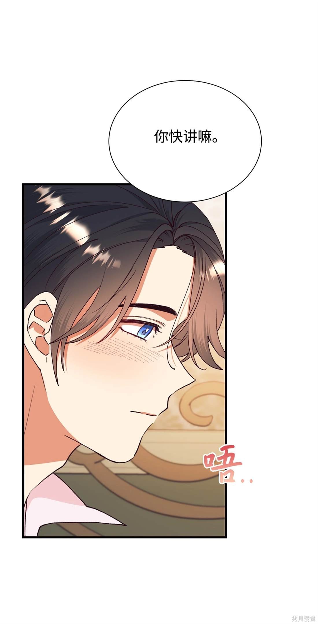 第113话