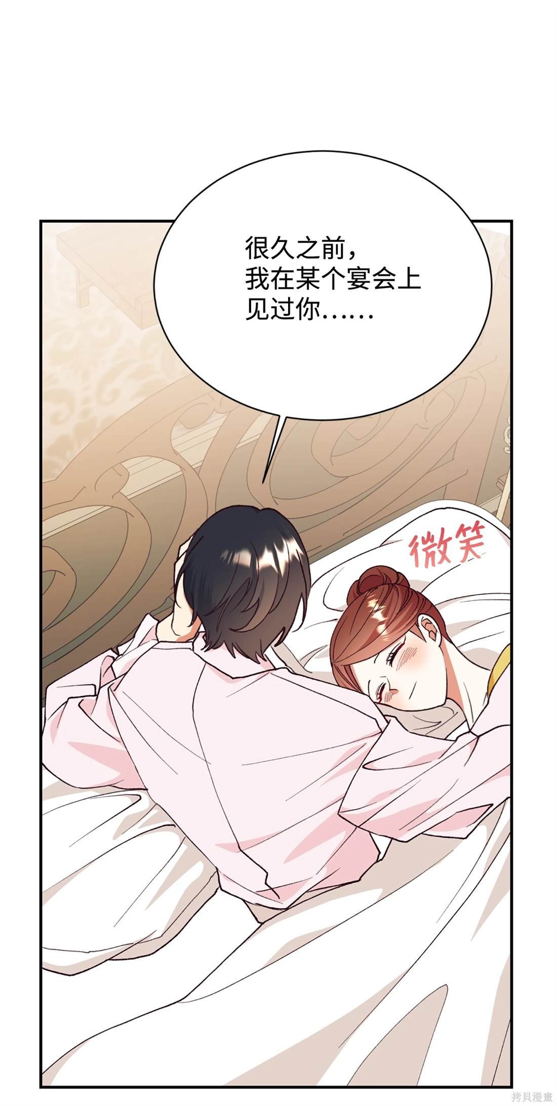 第113话