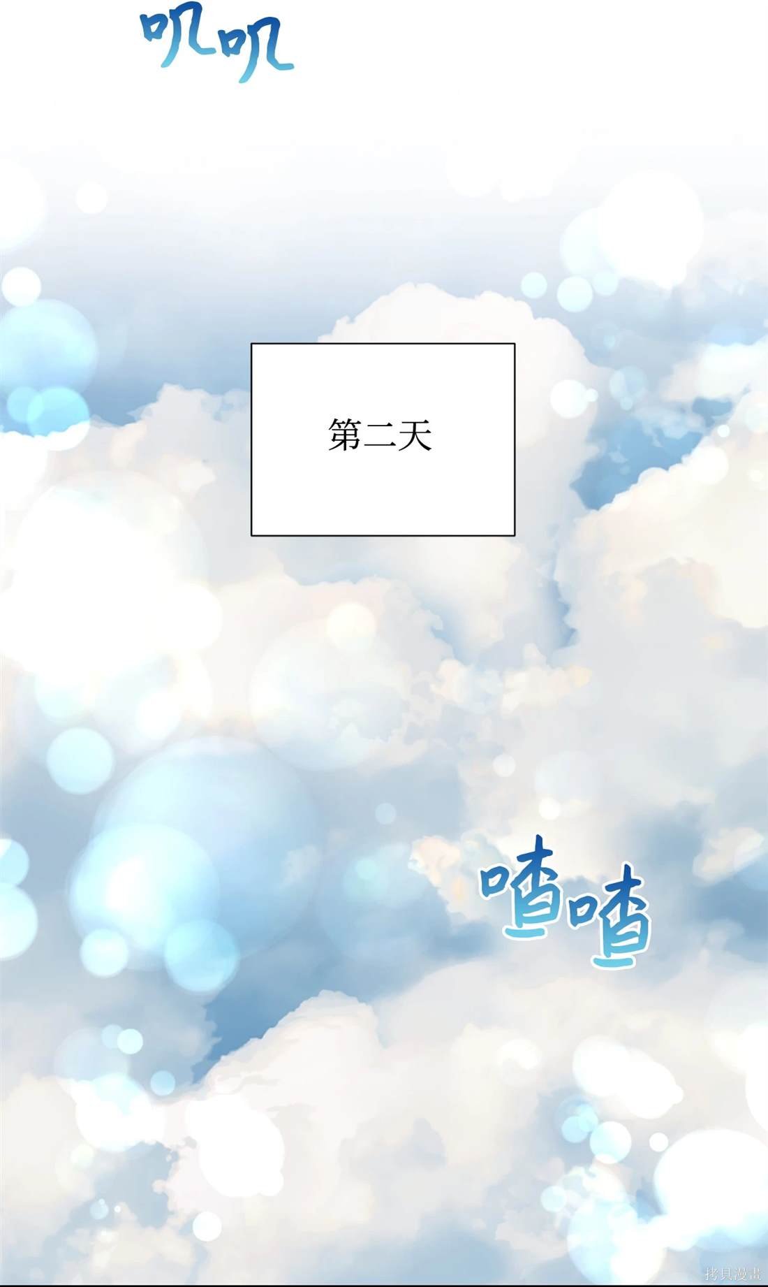 第113话