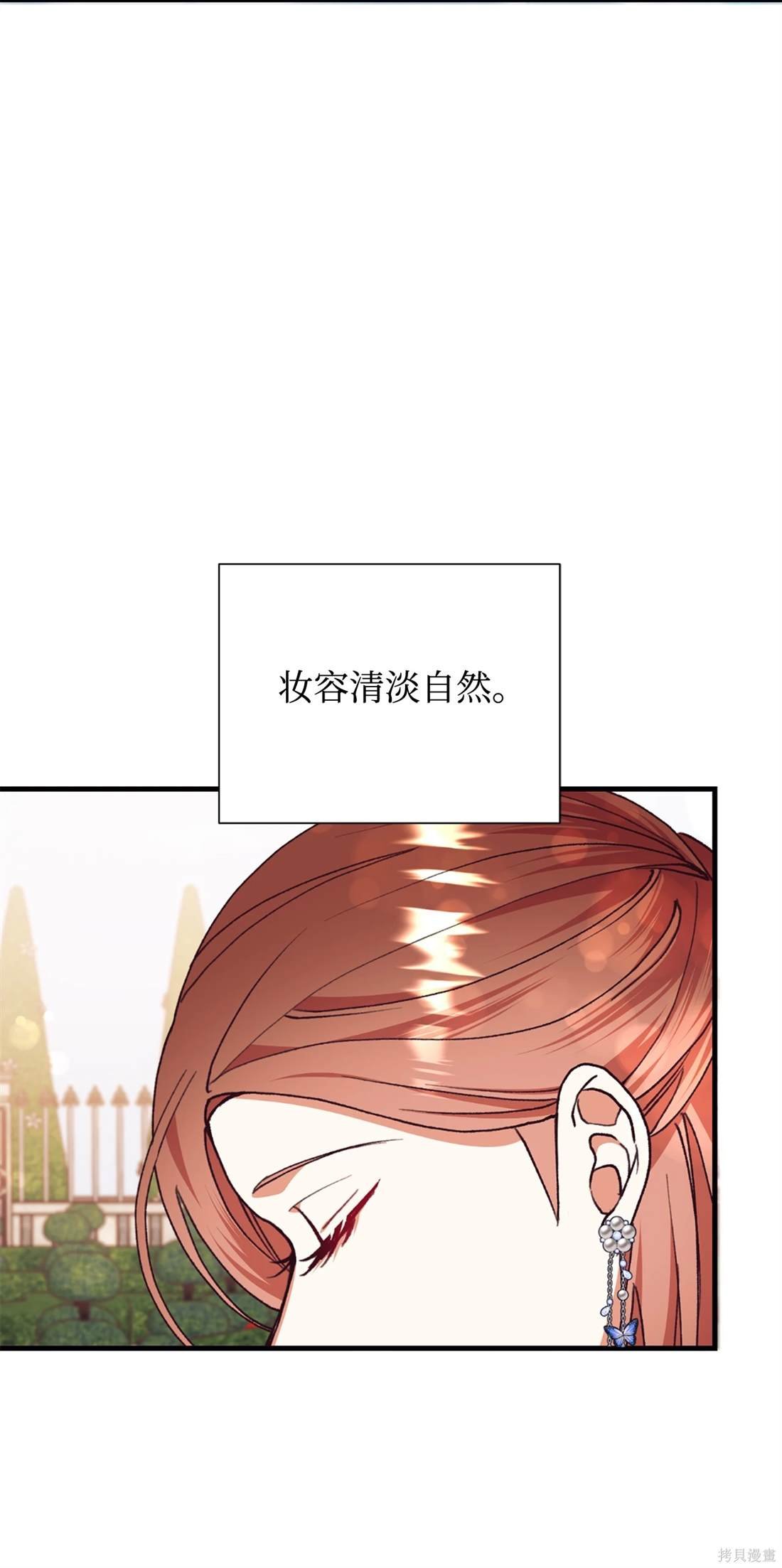 第113话