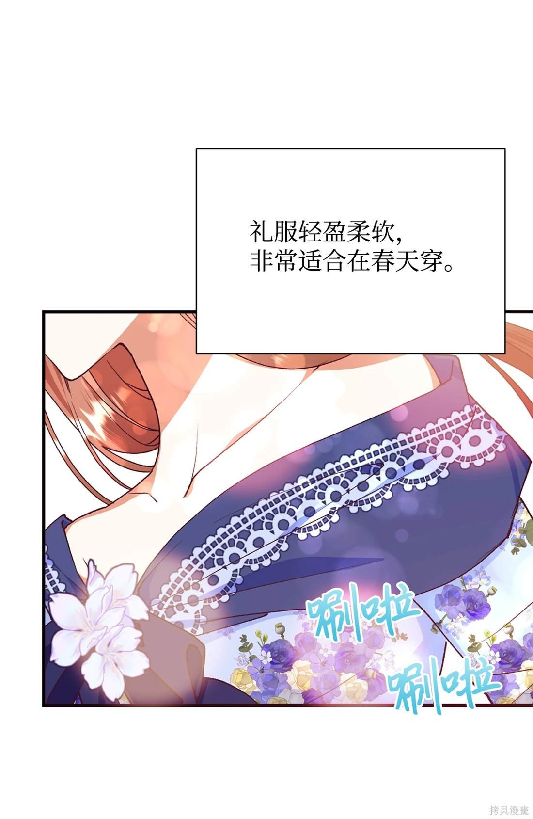 第113话
