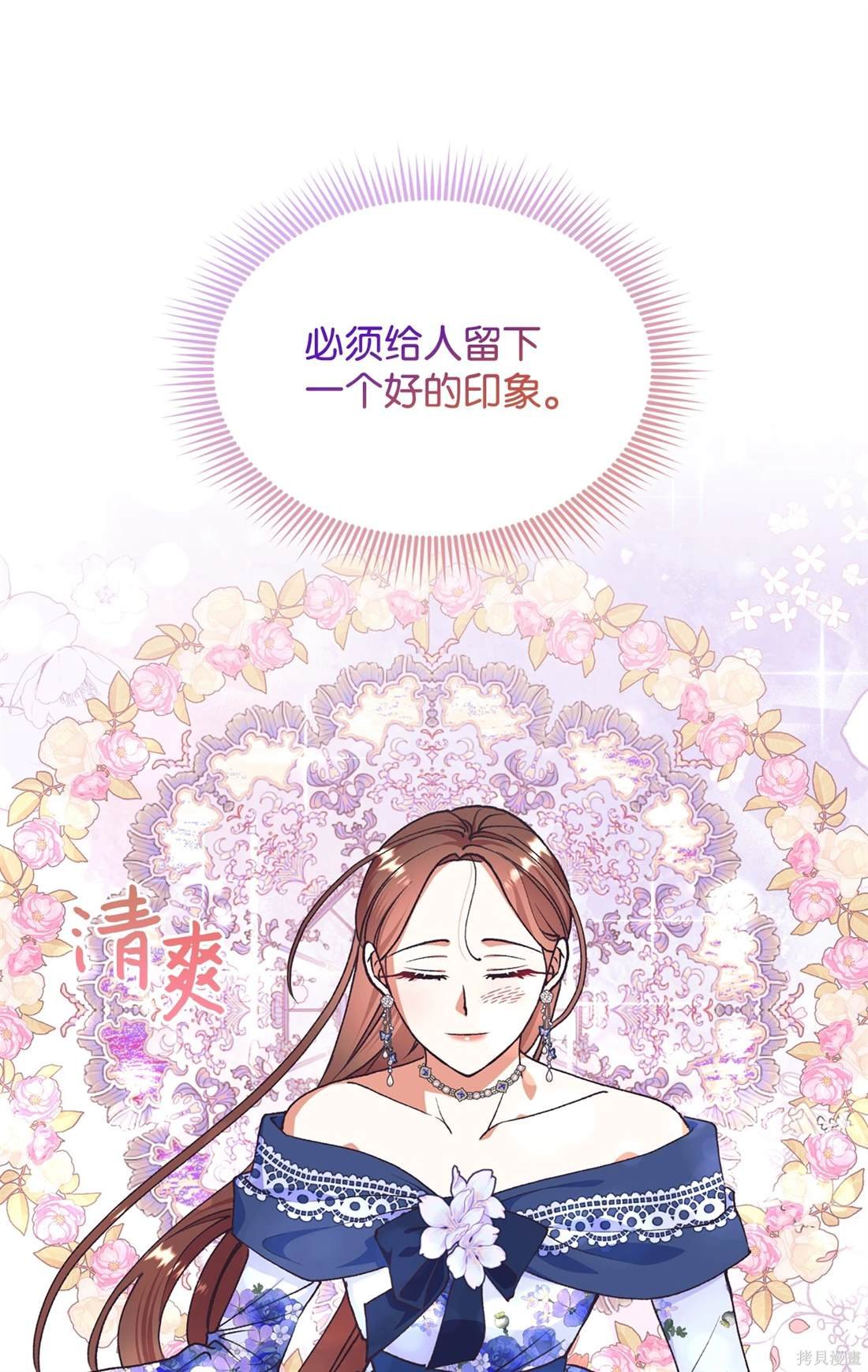 第113话