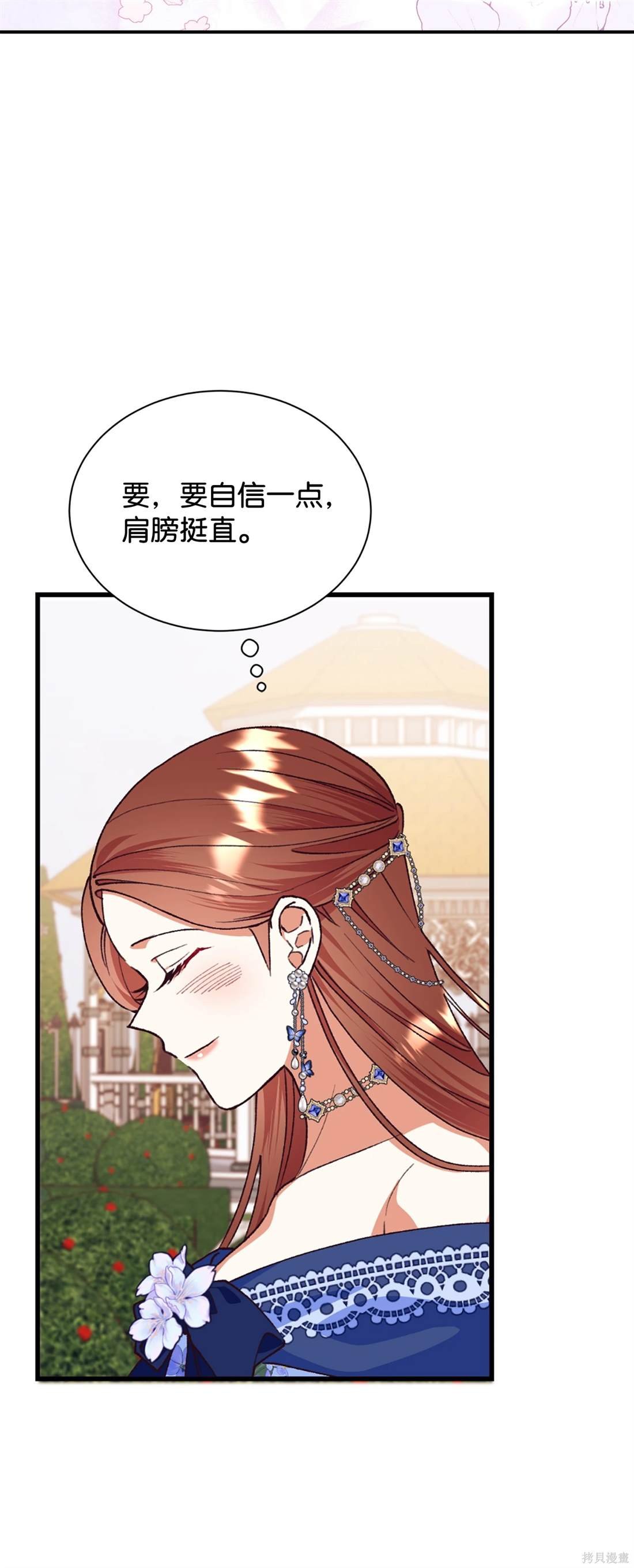第113话