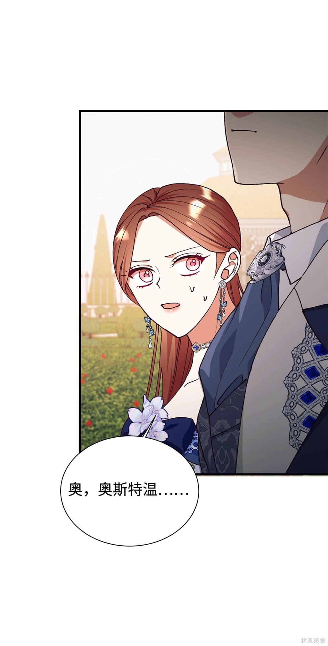 第113话