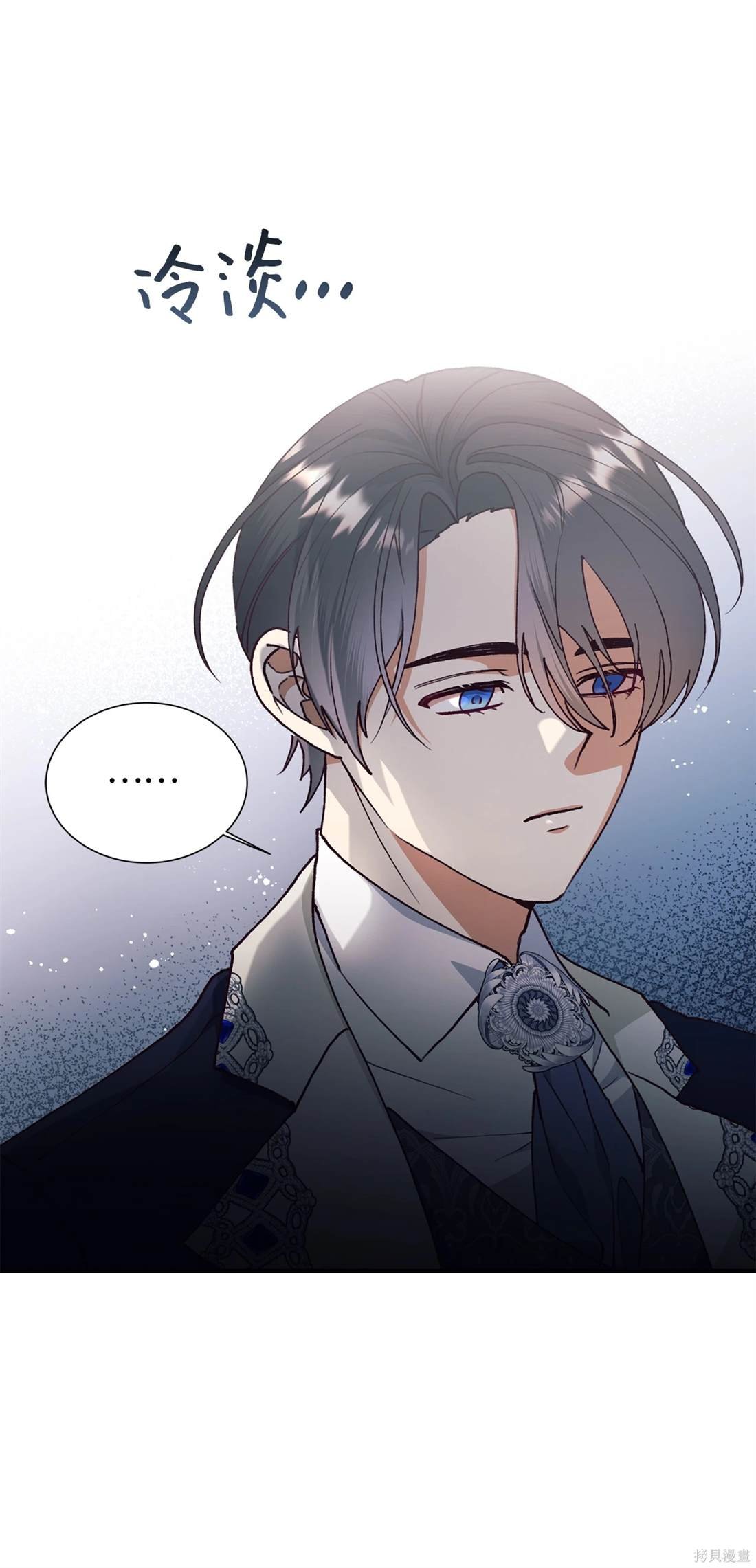 第113话