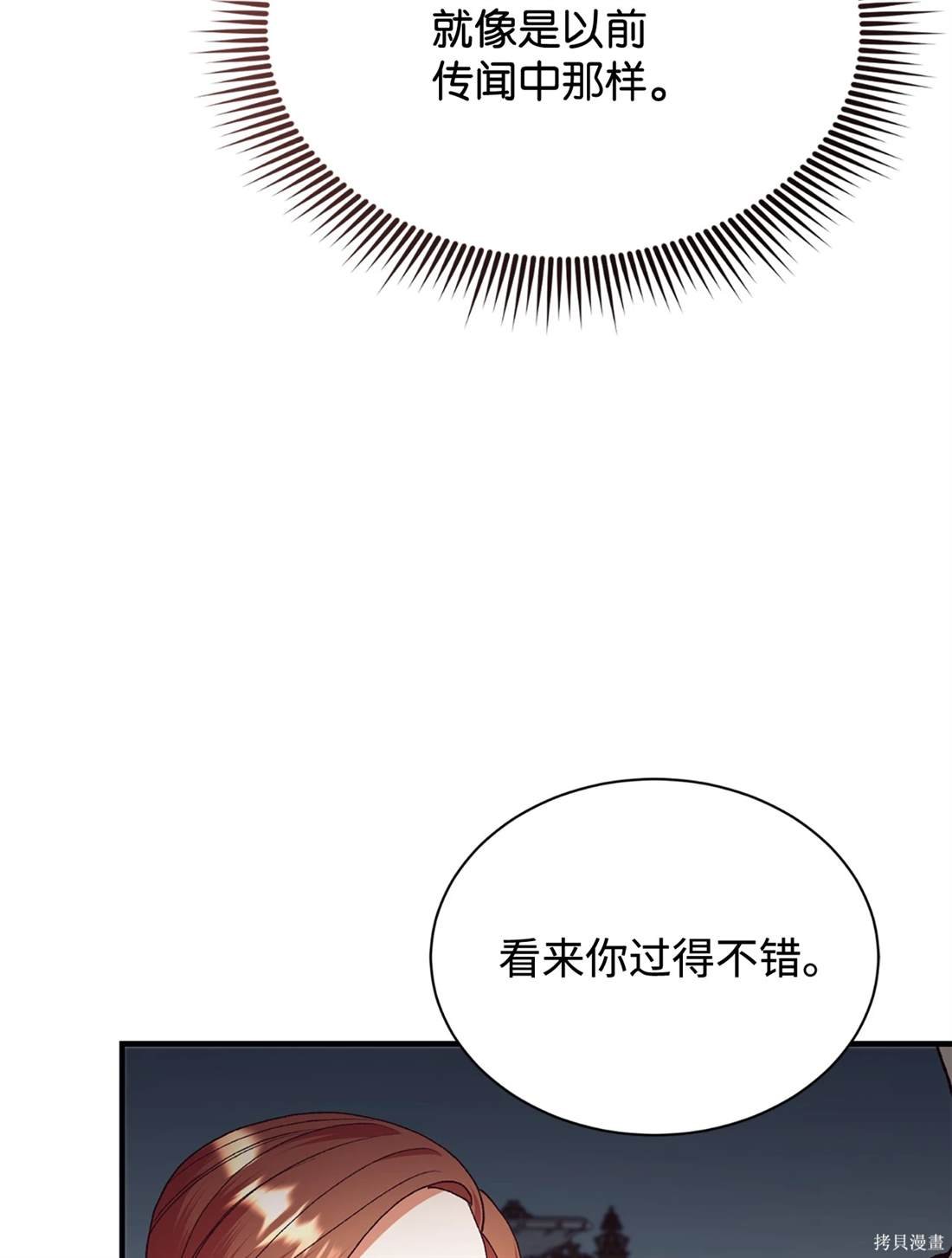 第113话