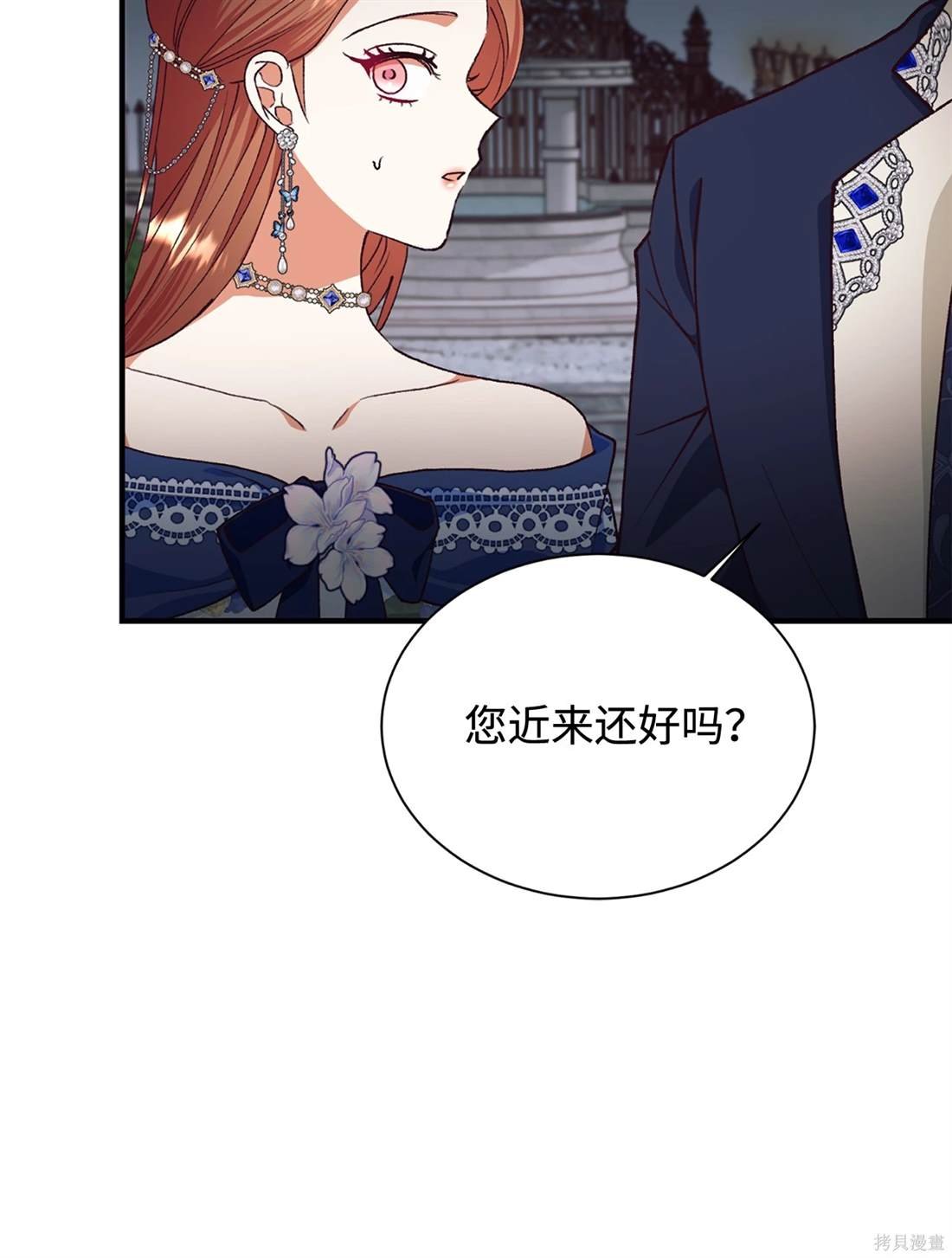 第113话