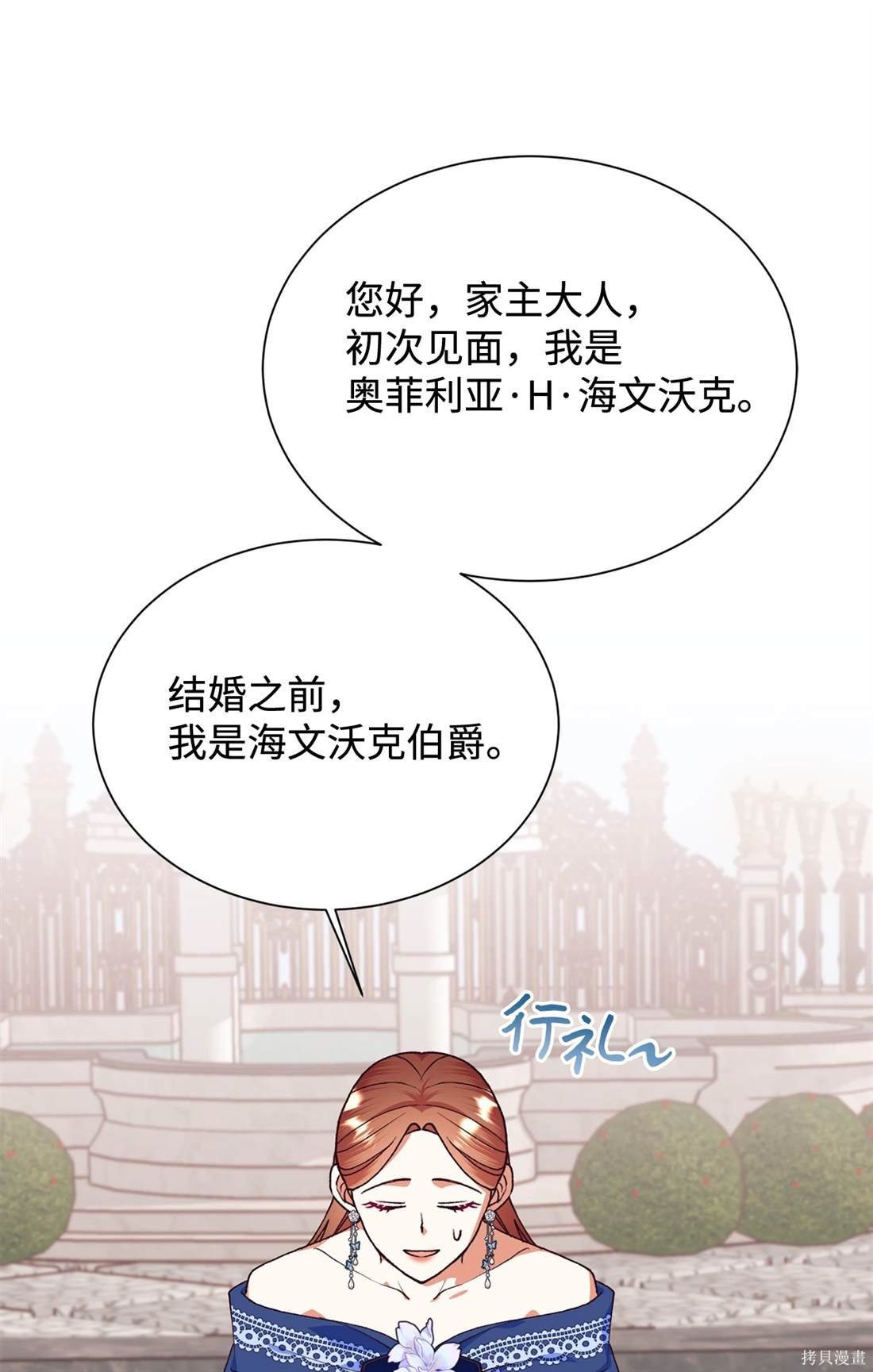 第113话