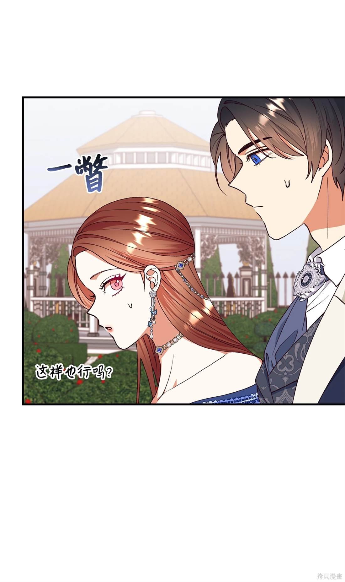 第113话
