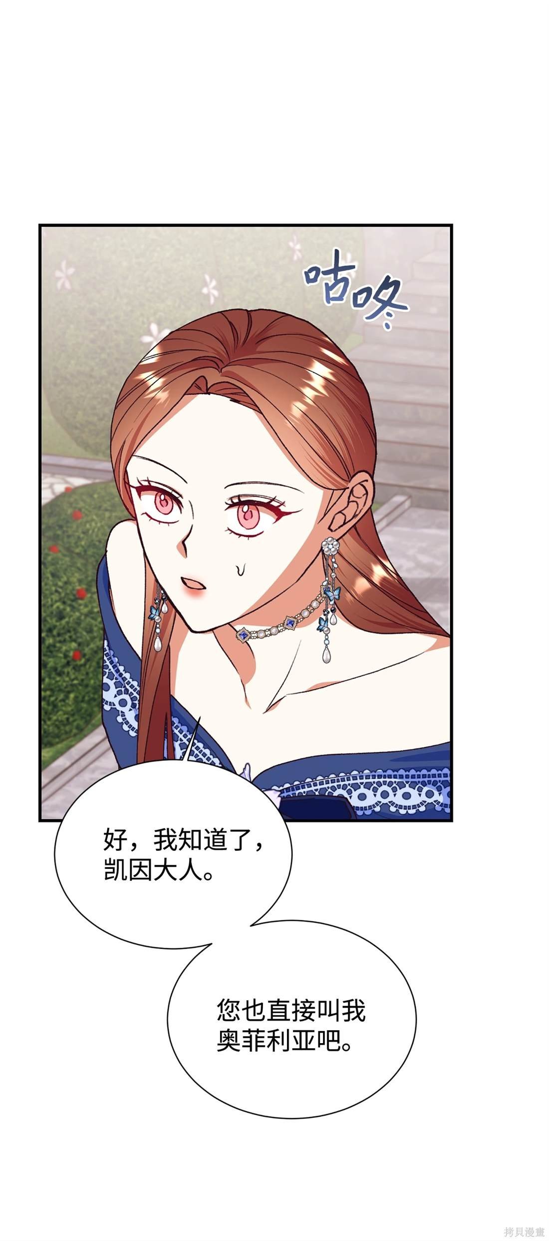 第113话