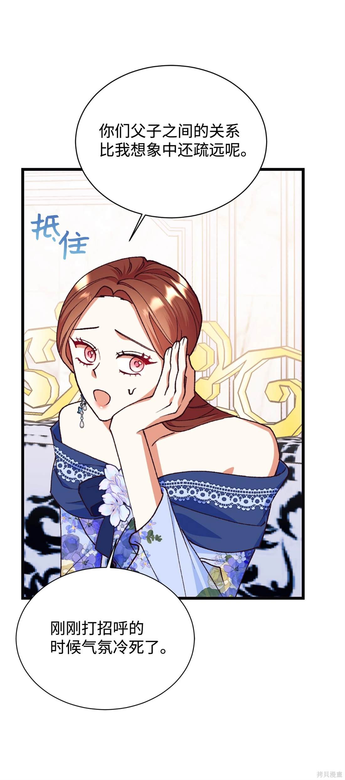 第113话