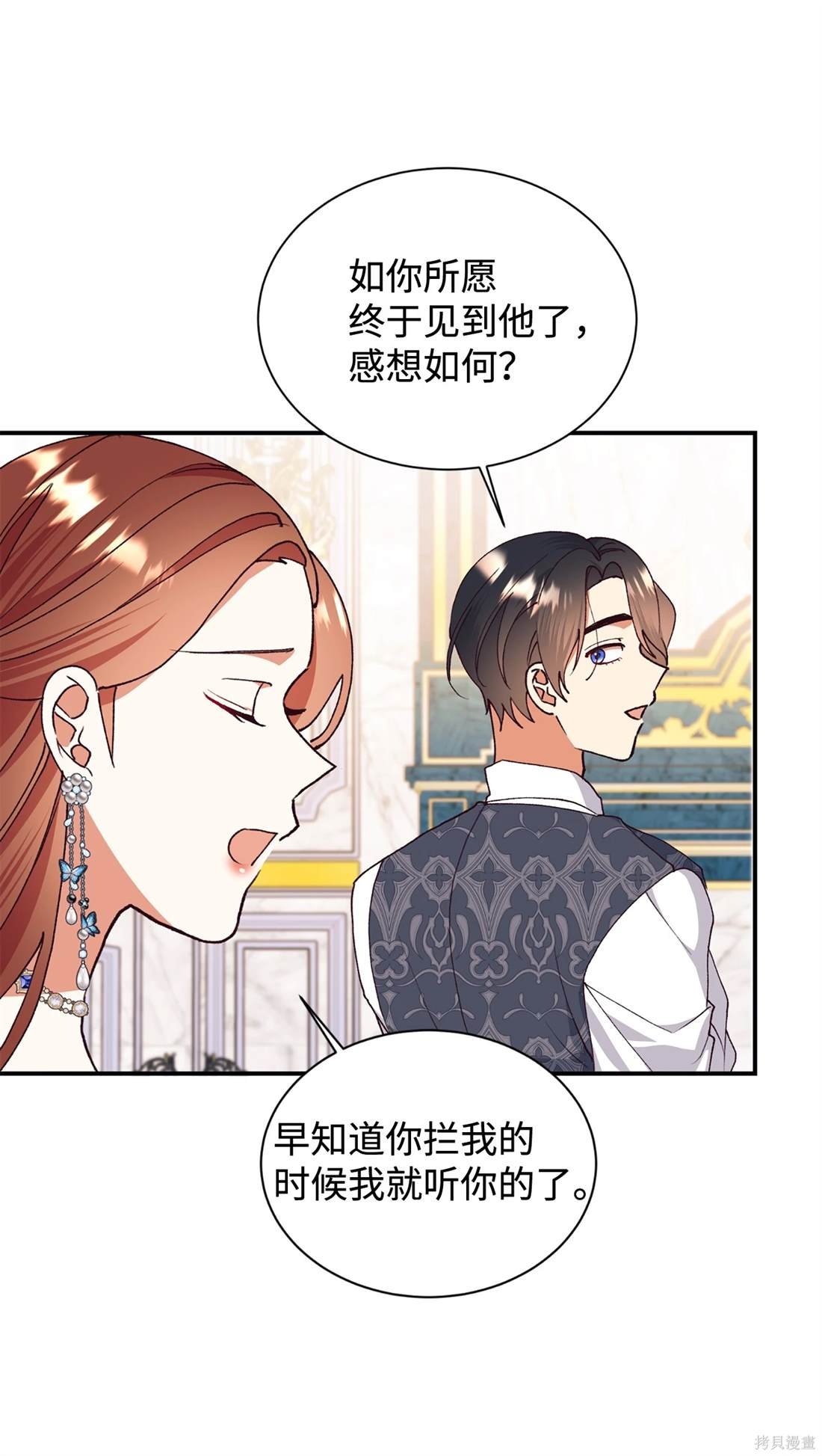 第113话