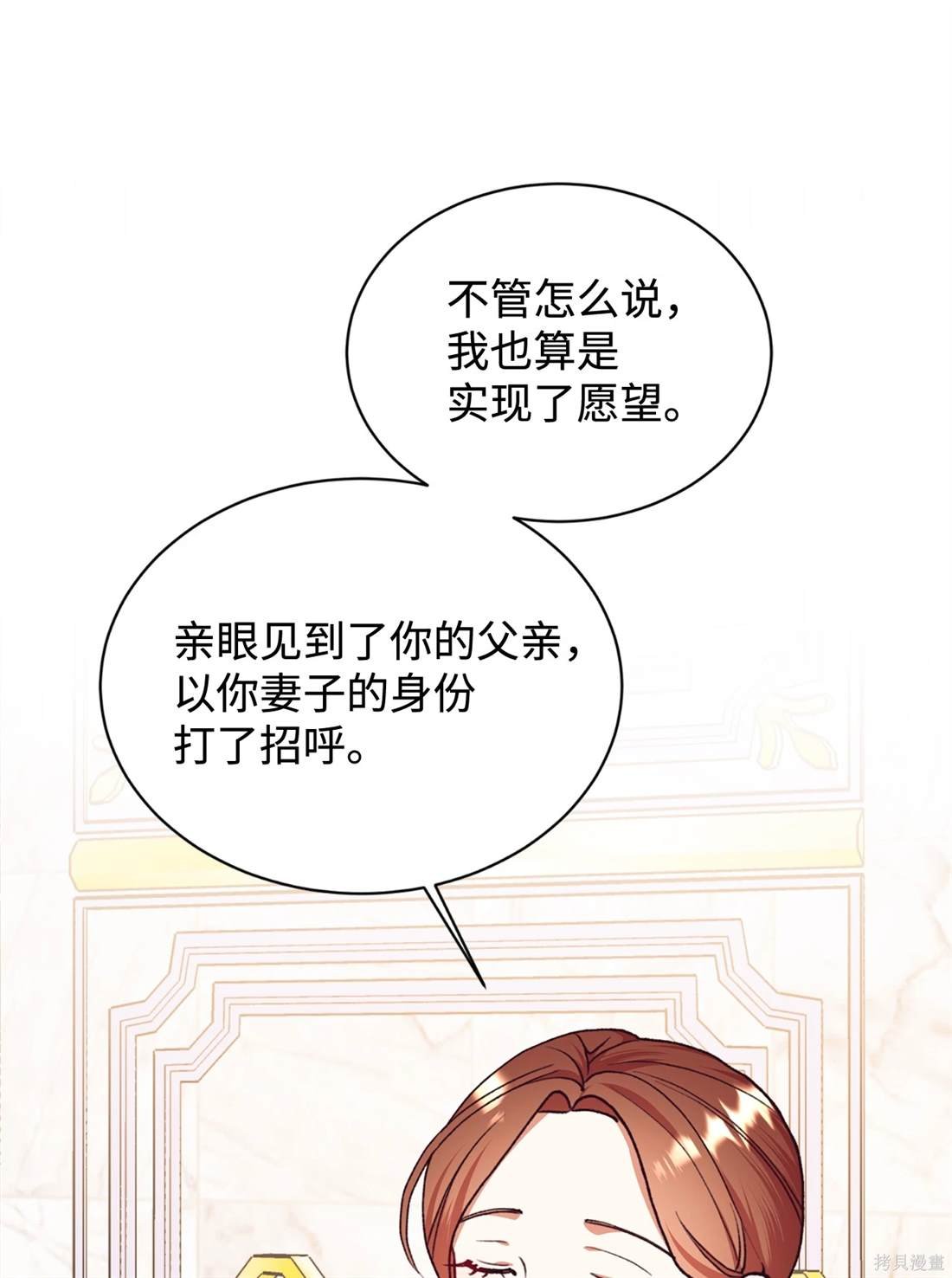 第113话