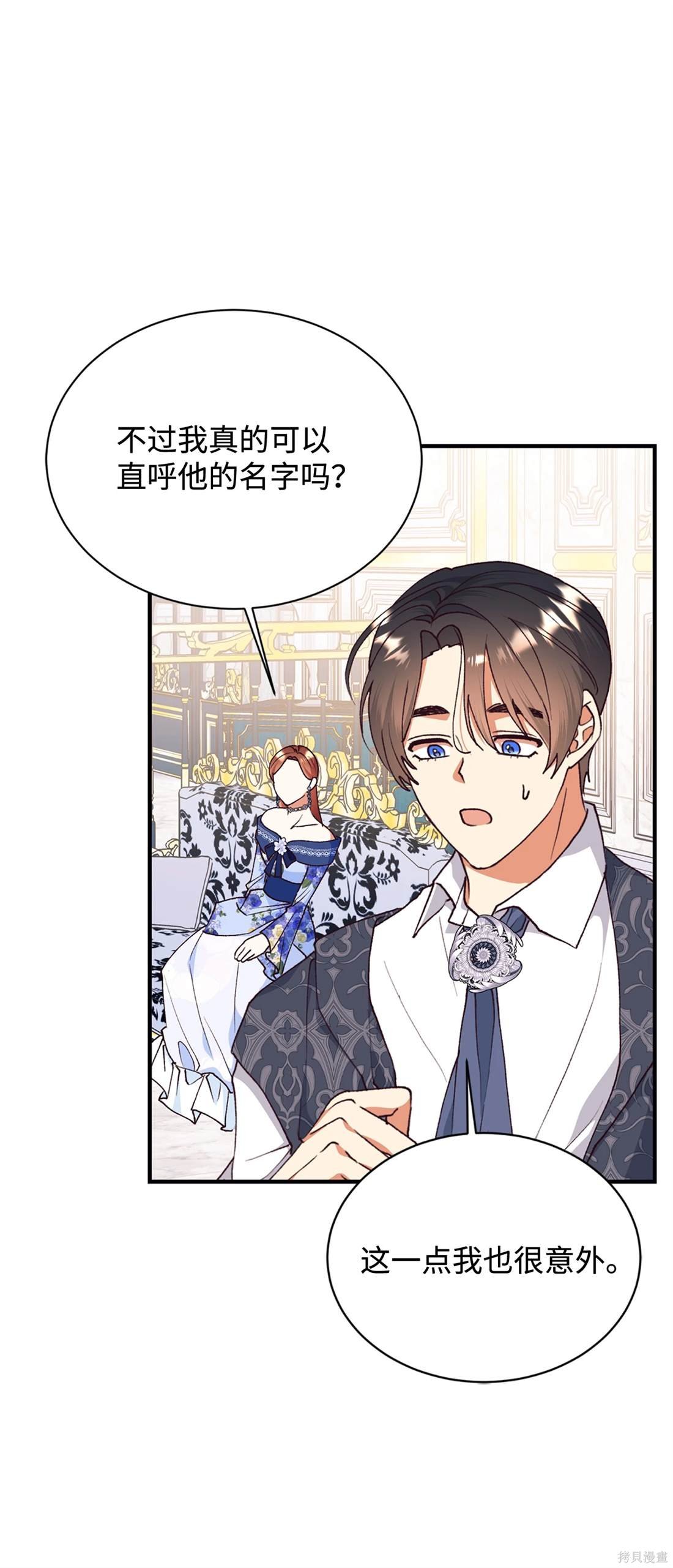 第113话